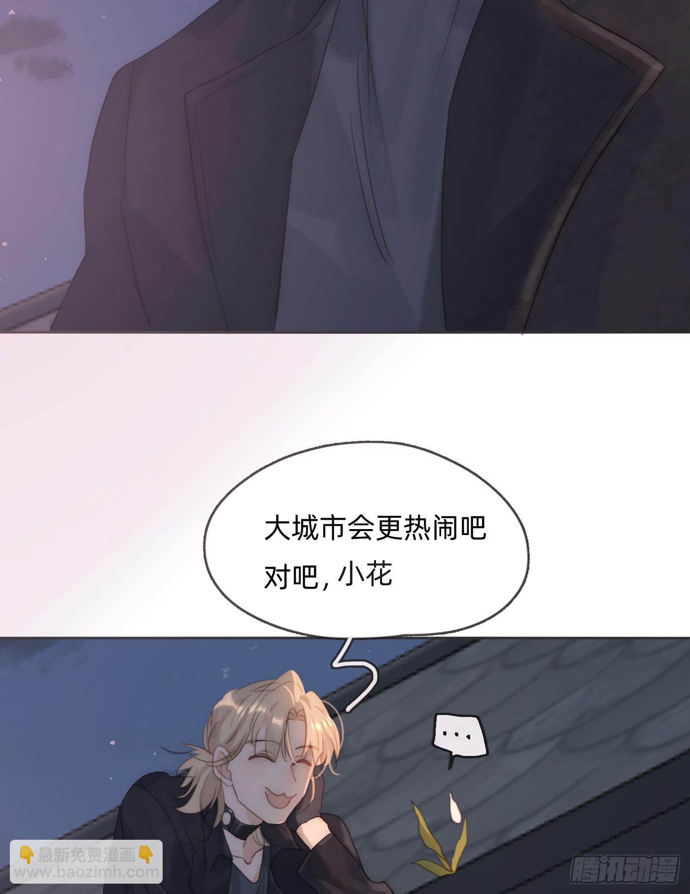 Ch.102 梅菲尔德(1/2)-第105话