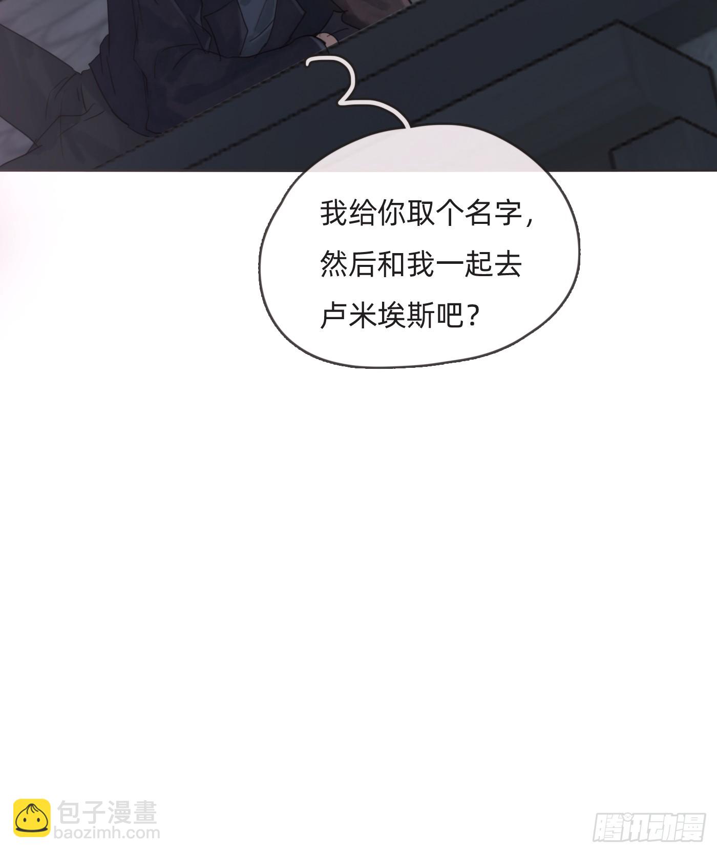 Ch.102 梅菲尔德(1/2)-第105话