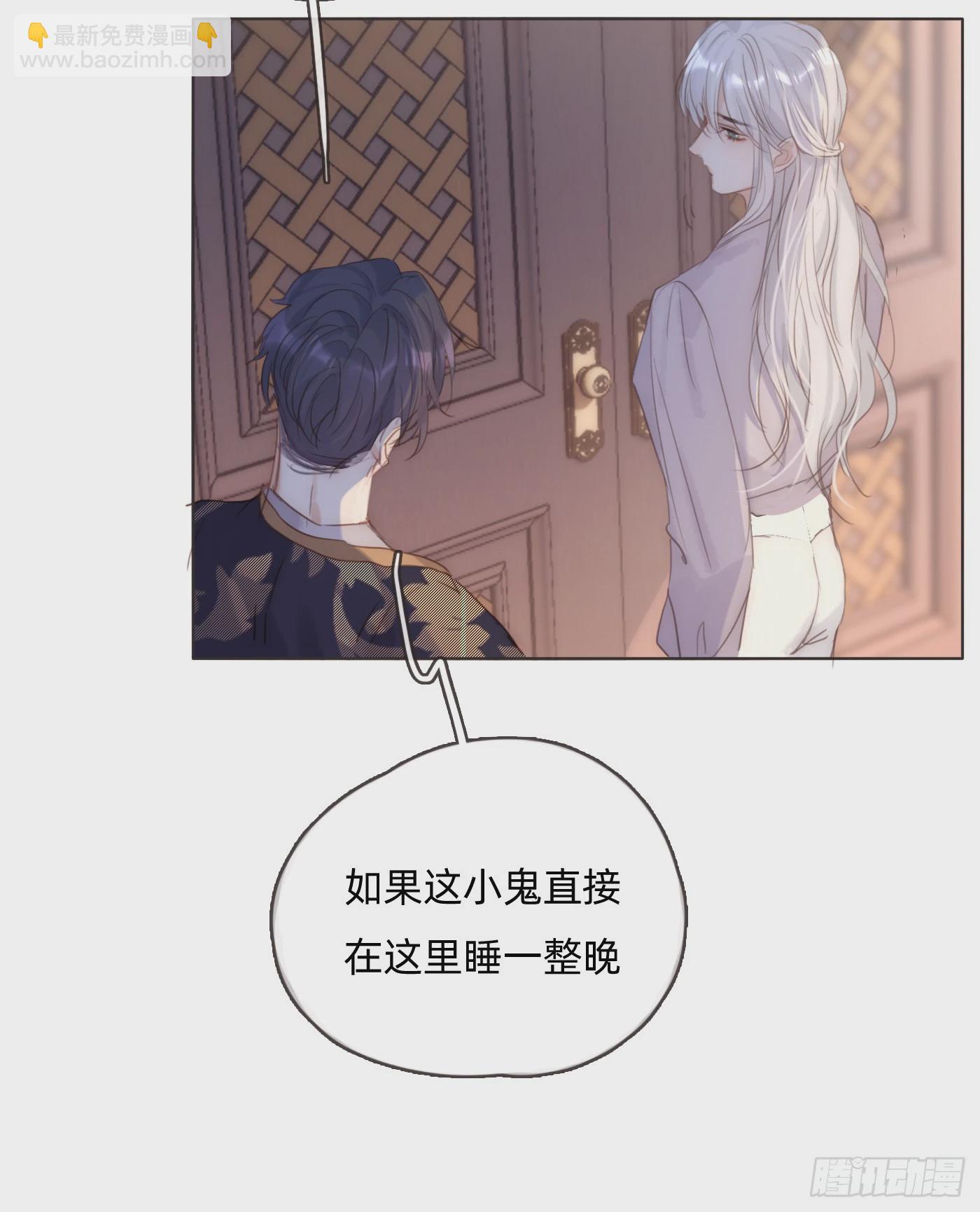 Ch.102 梅菲尔德(1/2)-第105话