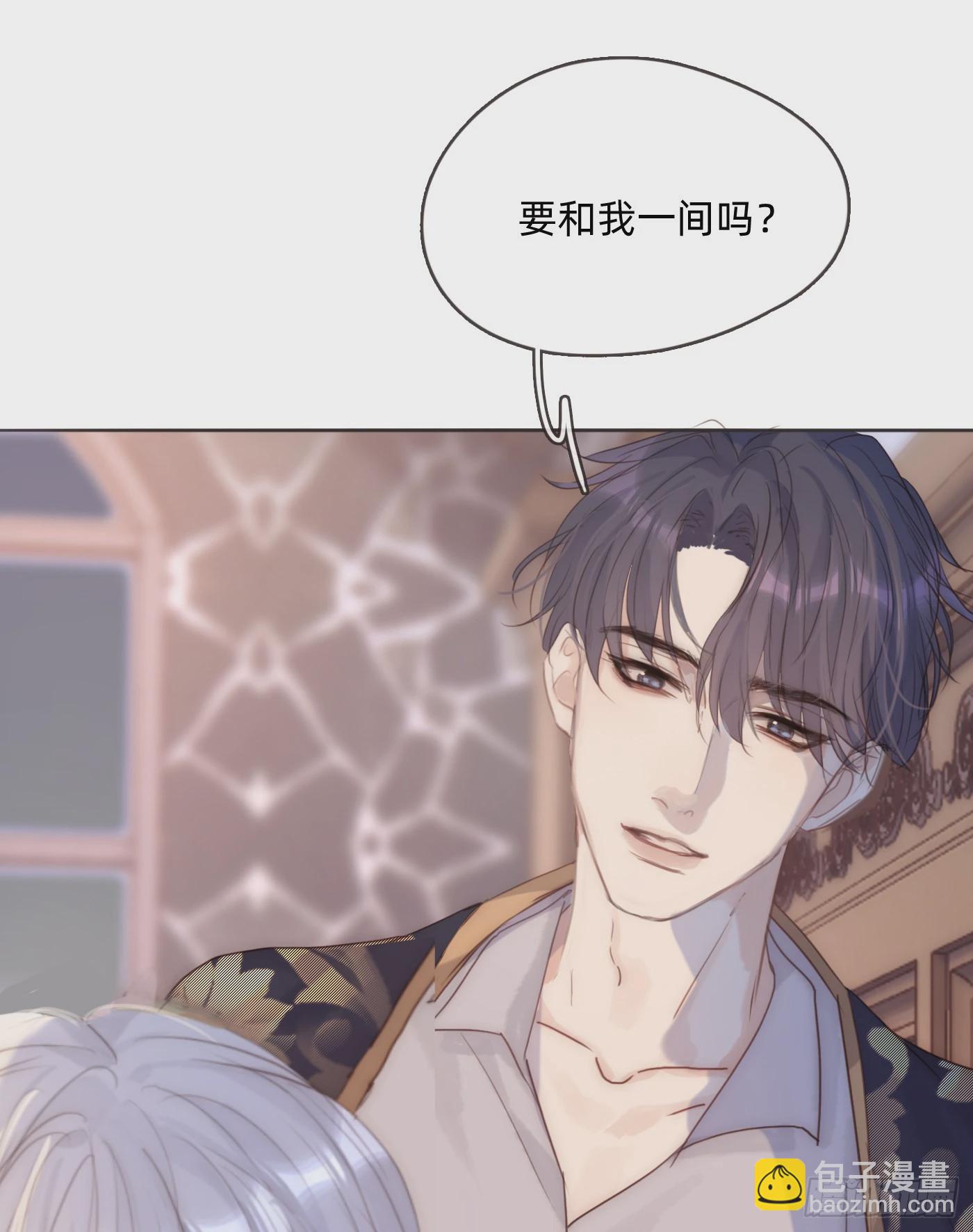 Ch.102 梅菲尔德(1/2)-第105话