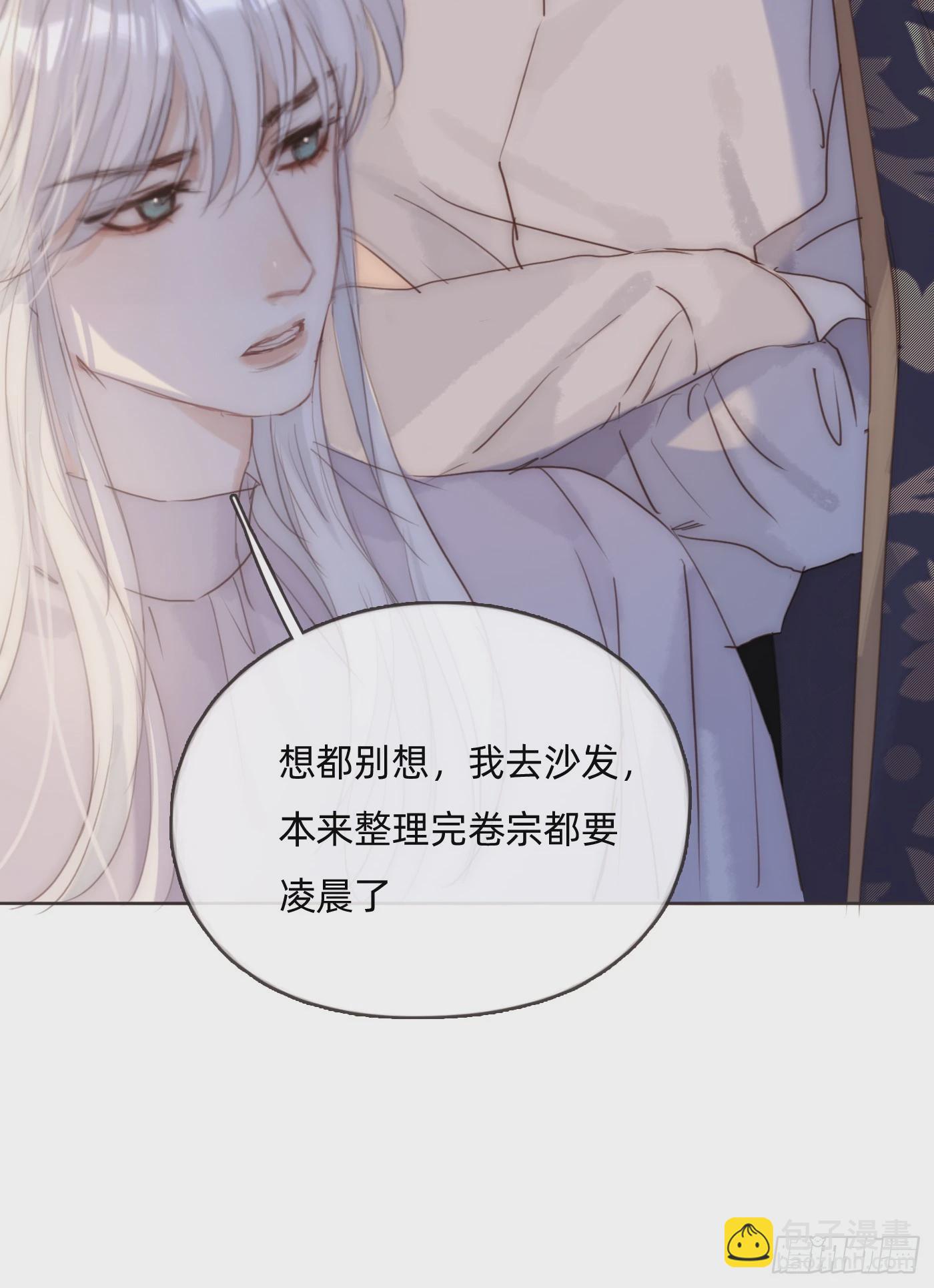 Ch.102 梅菲尔德(1/2)-第105话