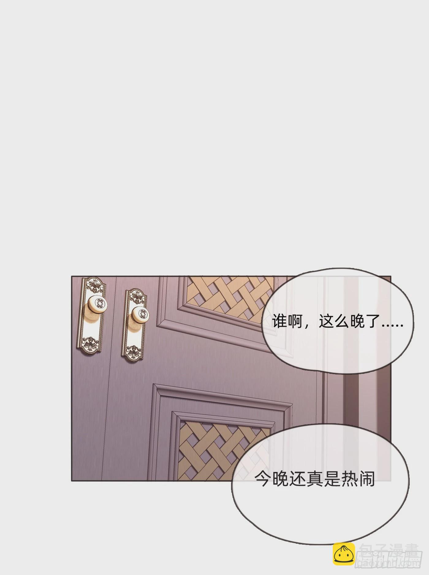 Ch.102 梅菲尔德(1/2)-第105话
