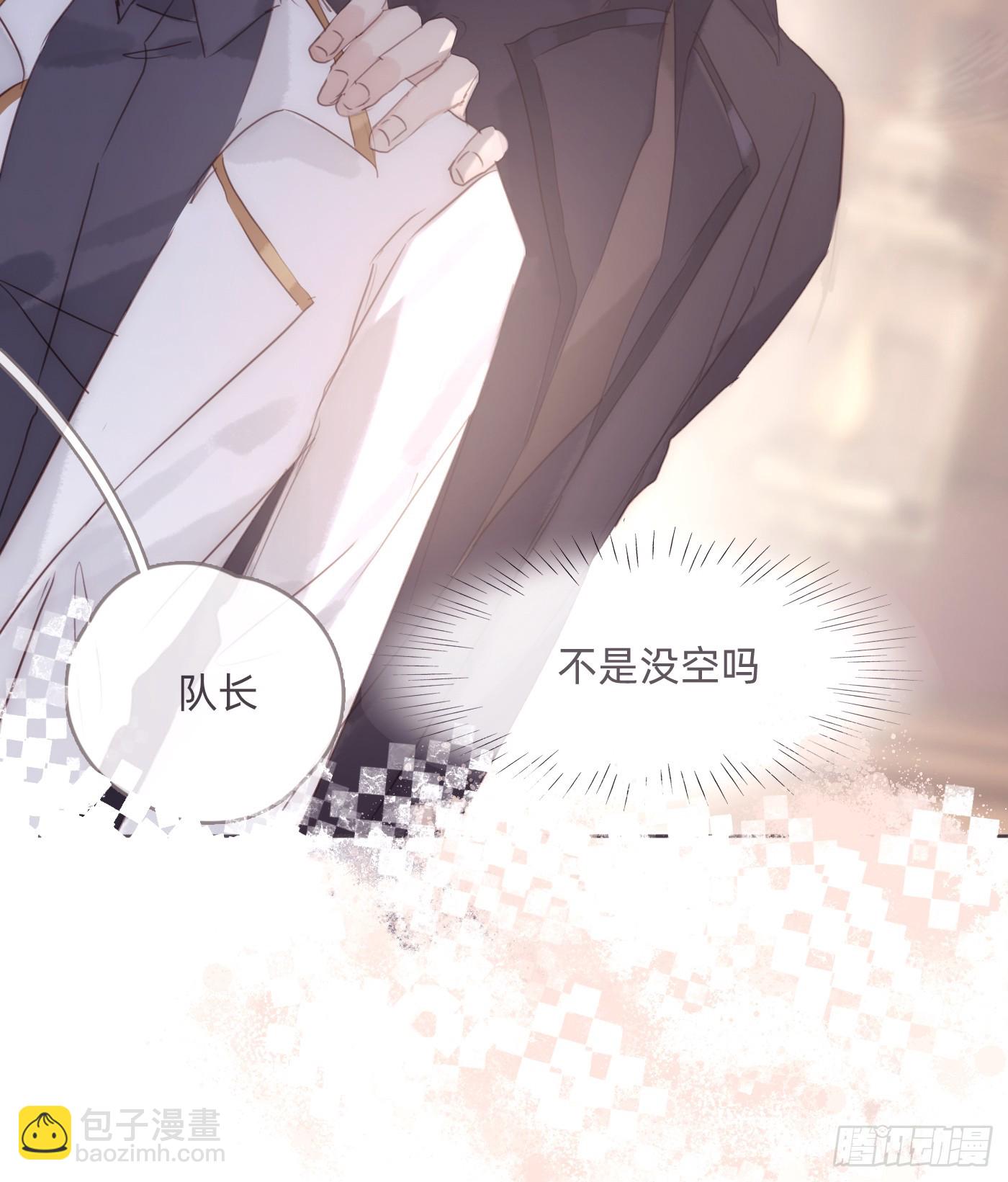 Ch.104 送我回家的人(1/2)-第107话