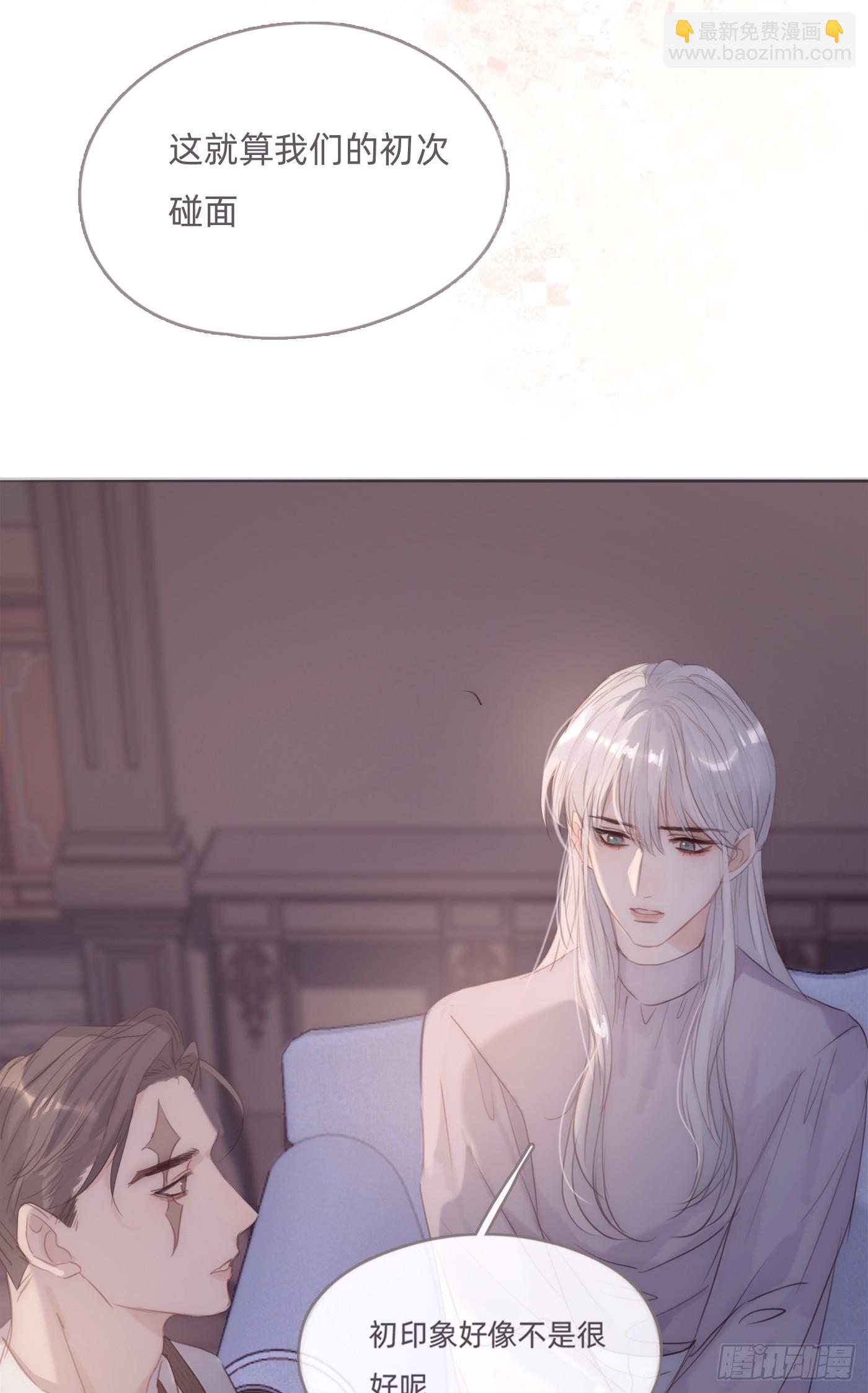 Ch.104 送我回家的人(1/2)-第107话