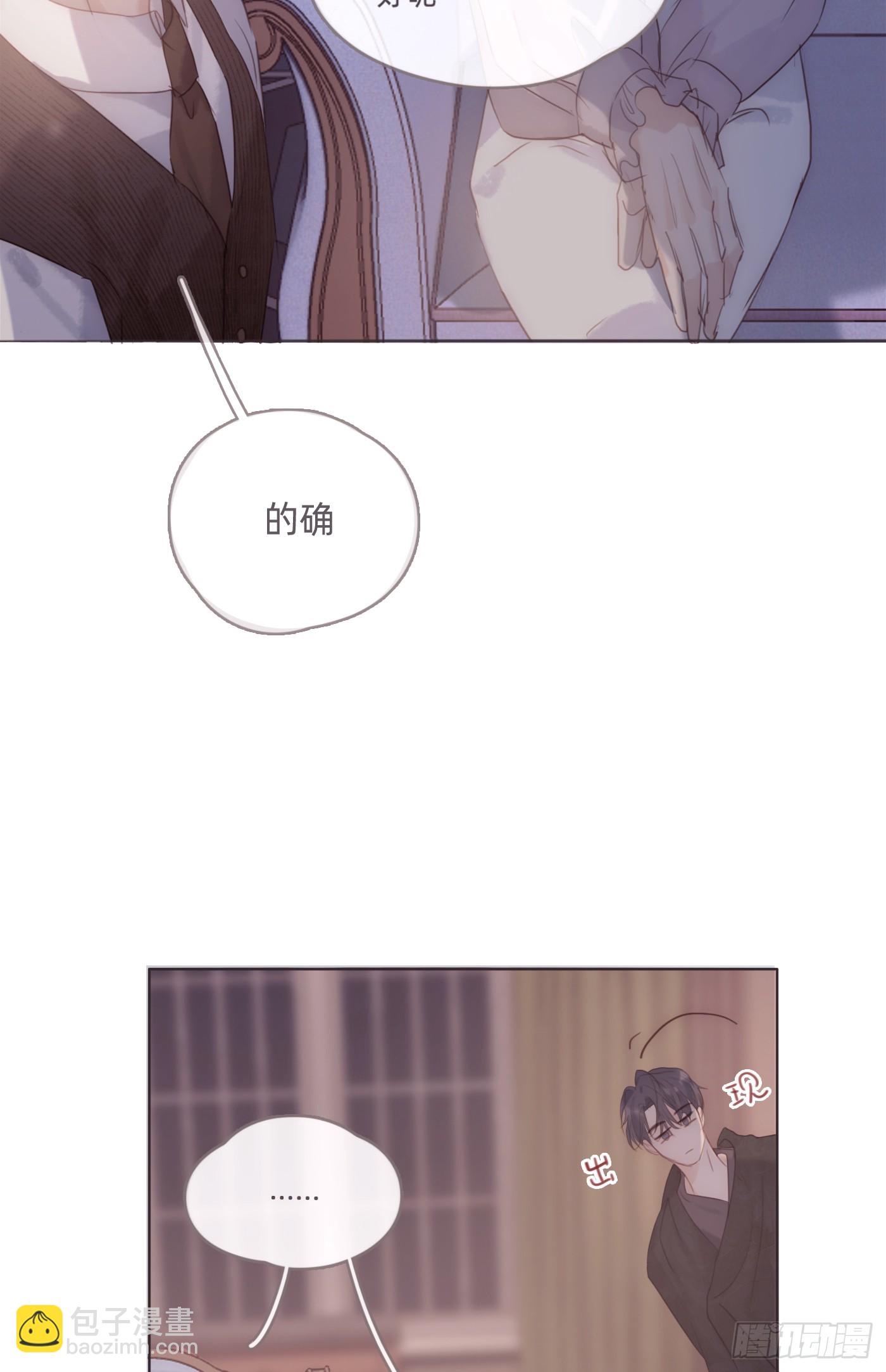 Ch.104 送我回家的人(1/2)-第107话