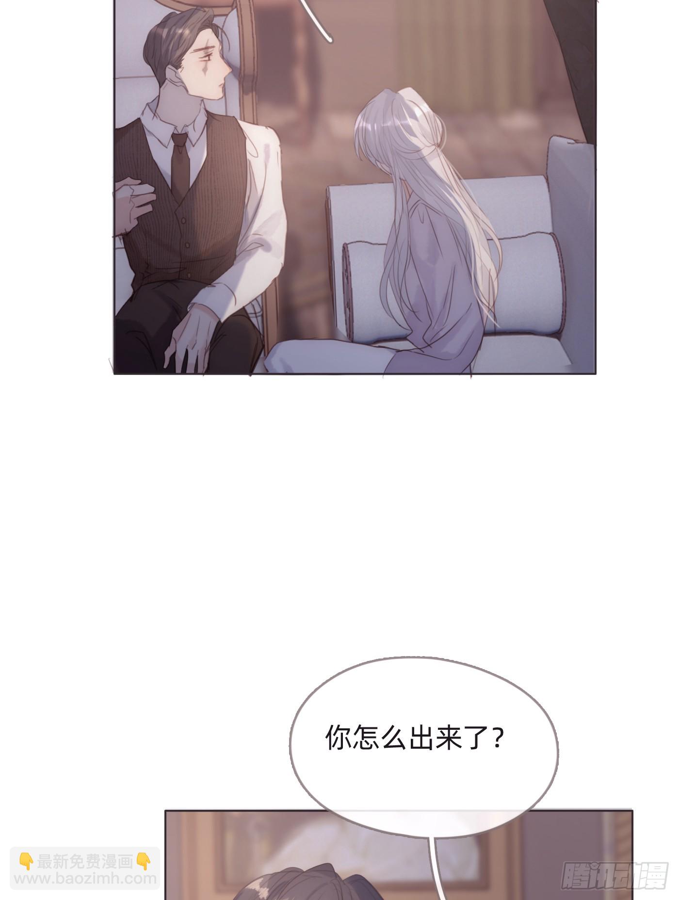 Ch.104 送我回家的人(1/2)-第107话
