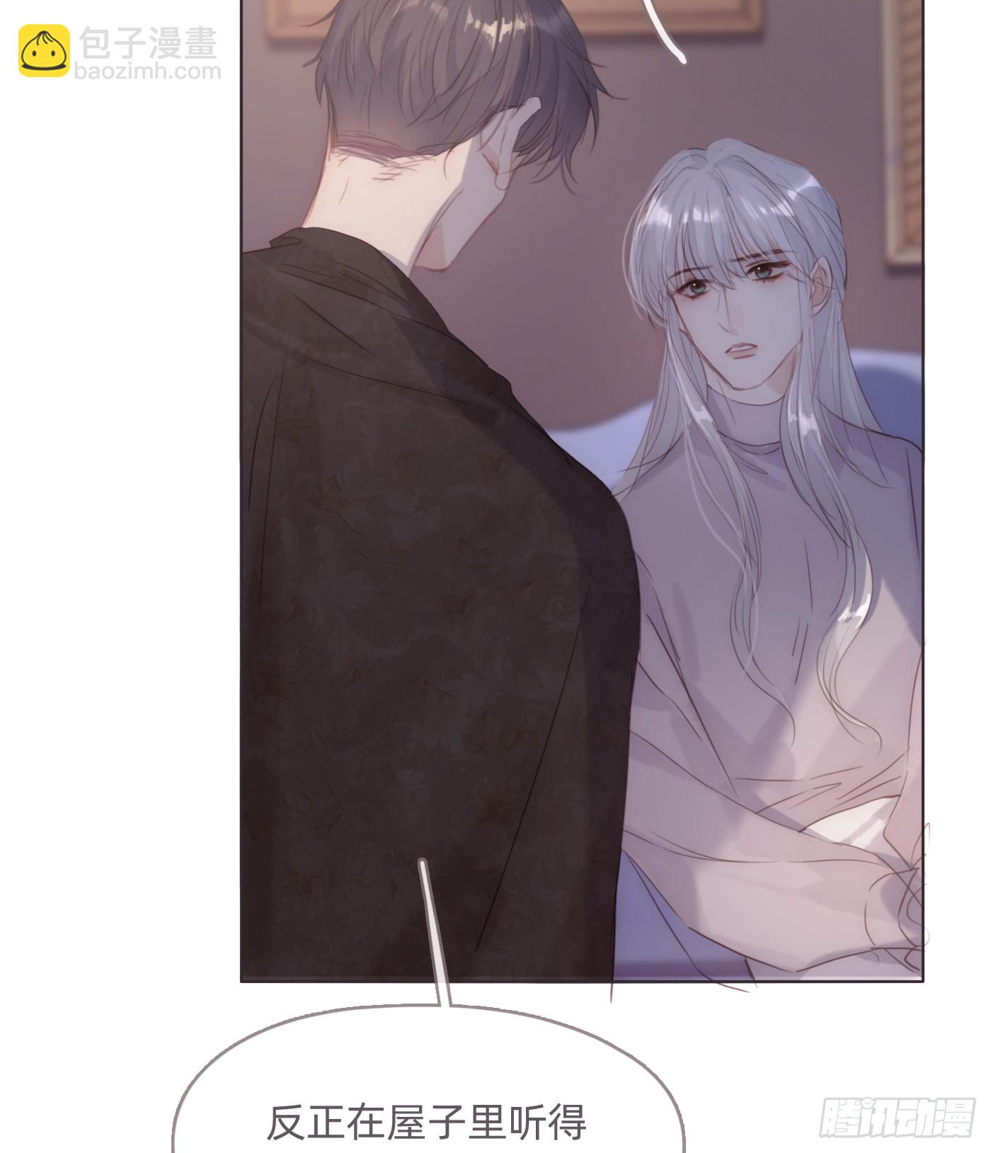 Ch.104 送我回家的人(1/2)-第107话