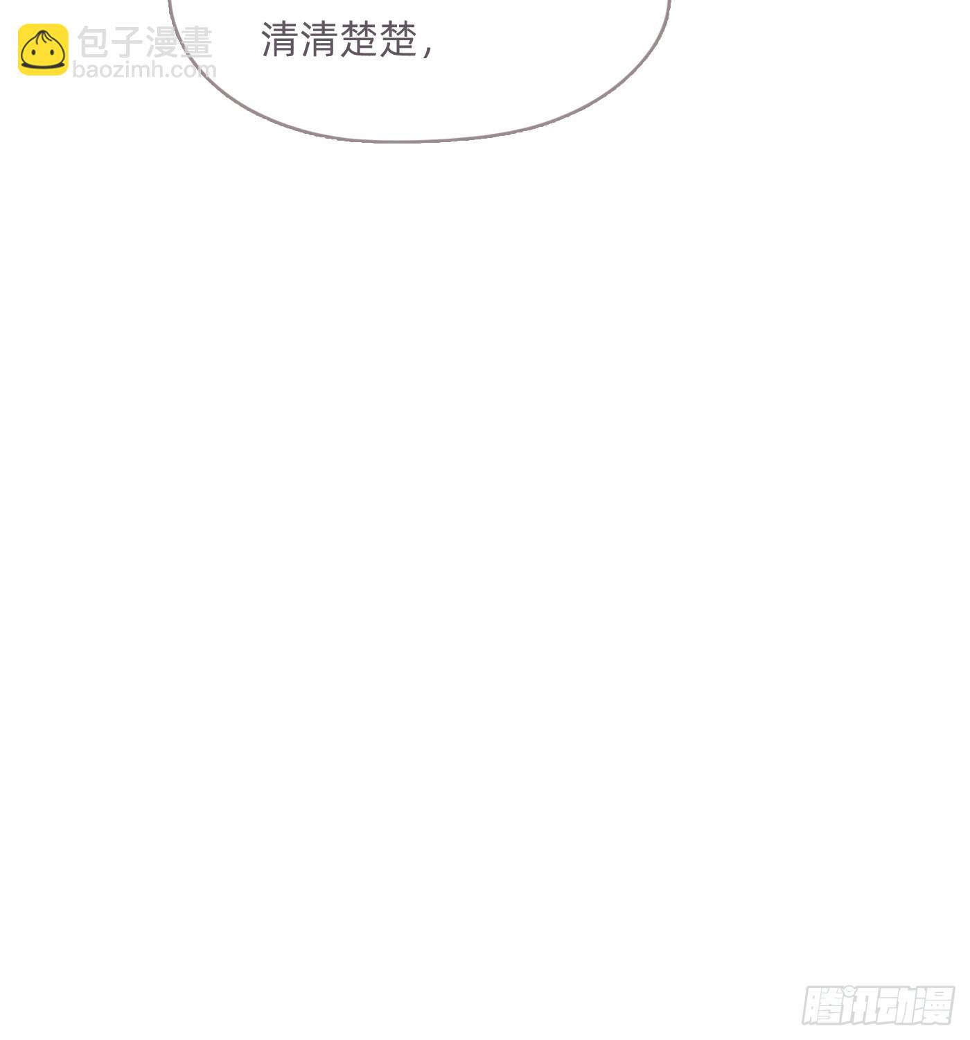 Ch.104 送我回家的人(1/2)-第107话