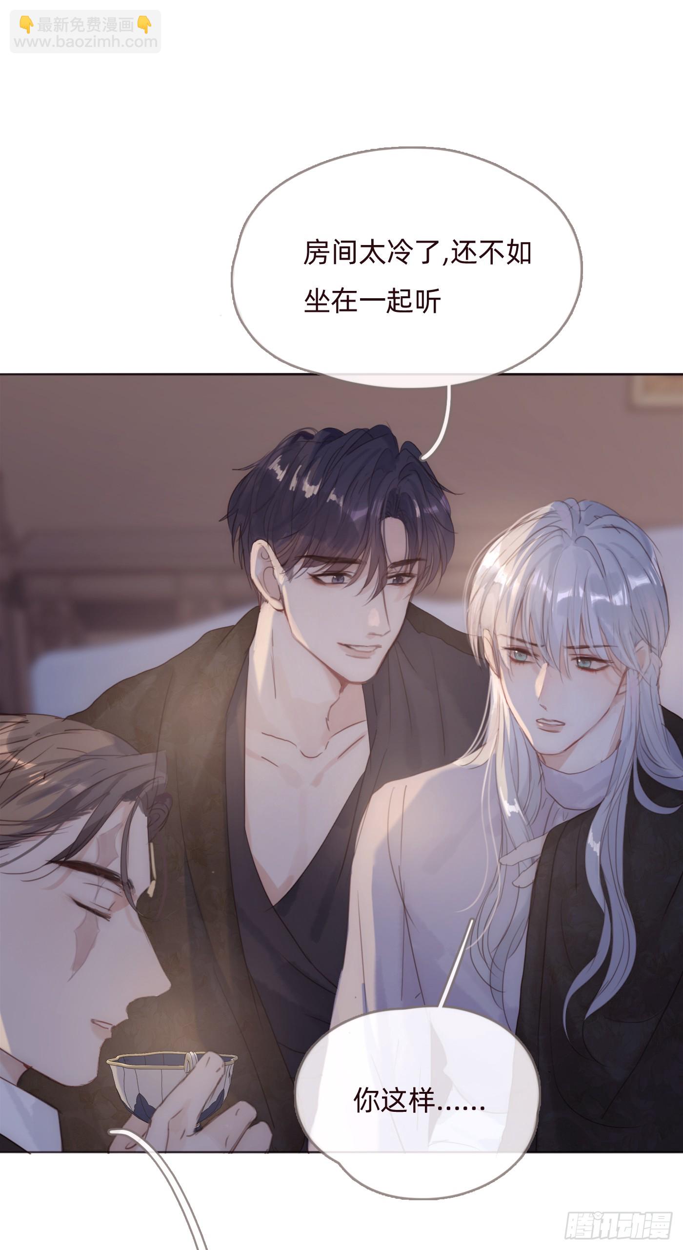 Ch.104 送我回家的人(1/2)-第107话