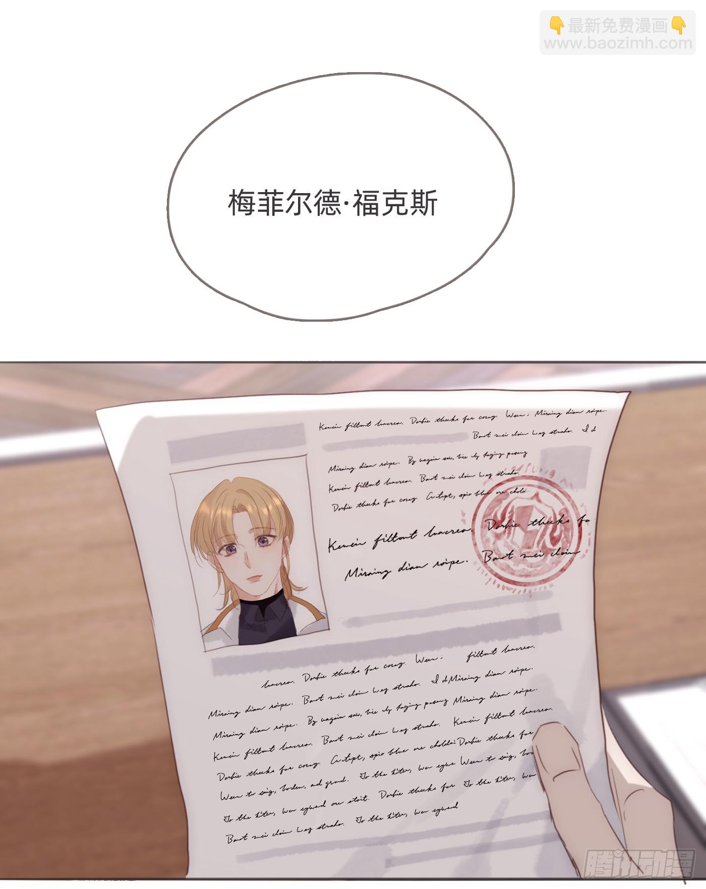 Ch.104 送我回家的人(1/2)-第107话