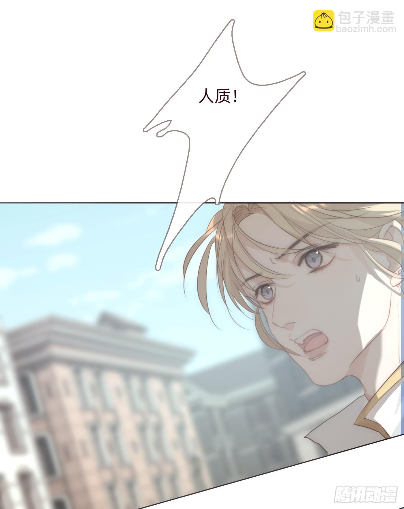 Ch.104 送我回家的人(1/2)-第107话