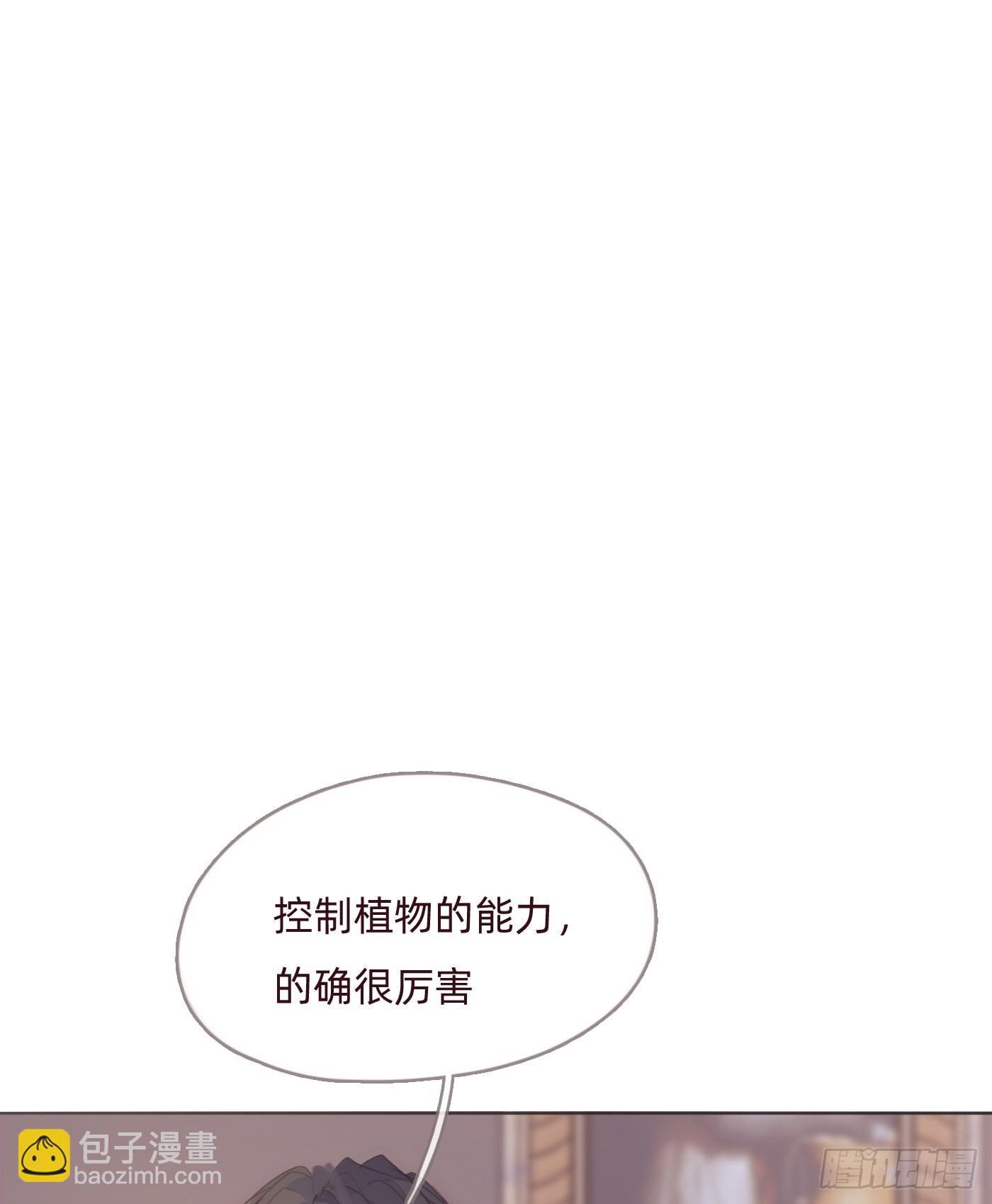 Ch.104 送我回家的人(1/2)-第107话