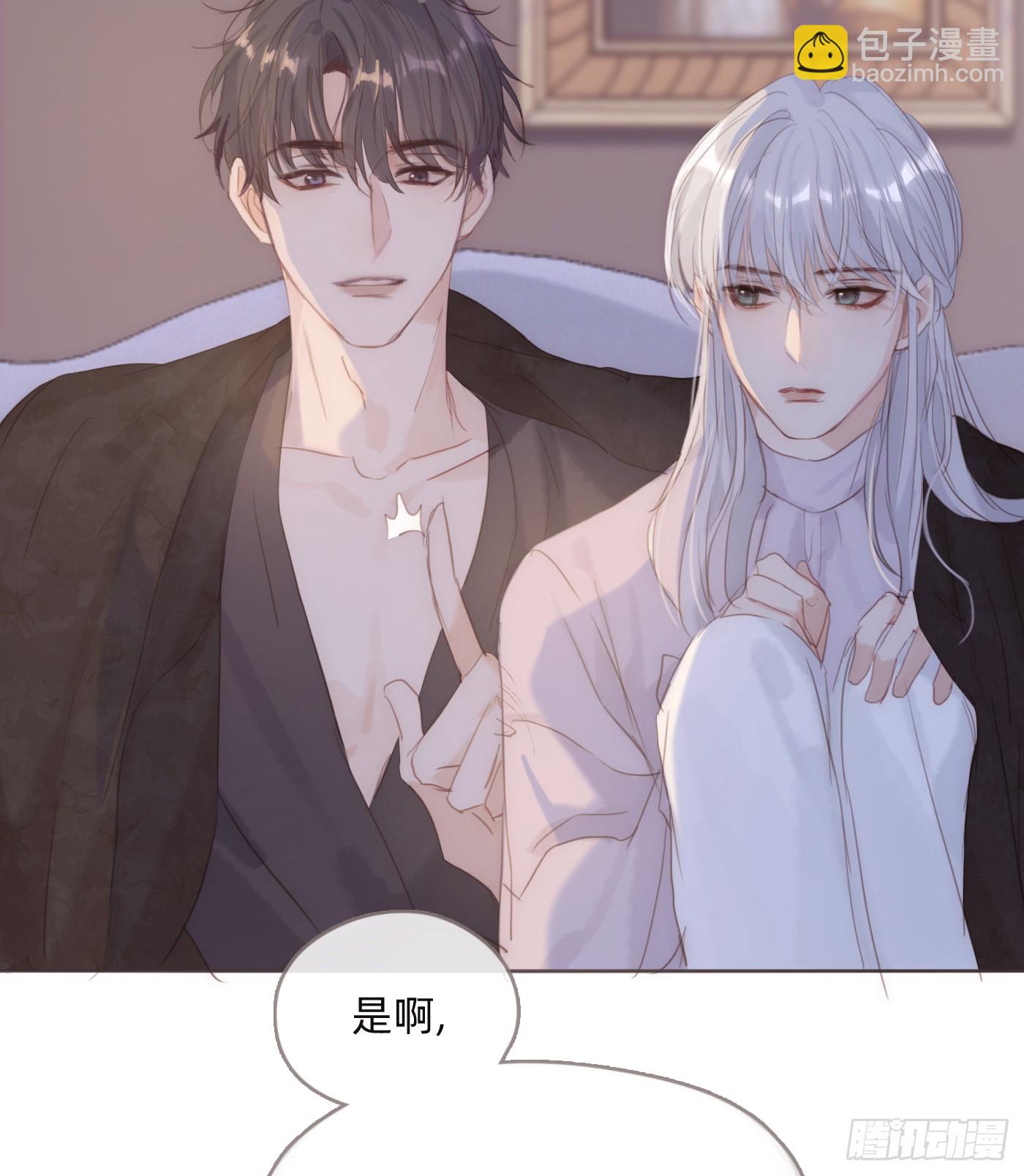 Ch.104 送我回家的人(1/2)-第107话