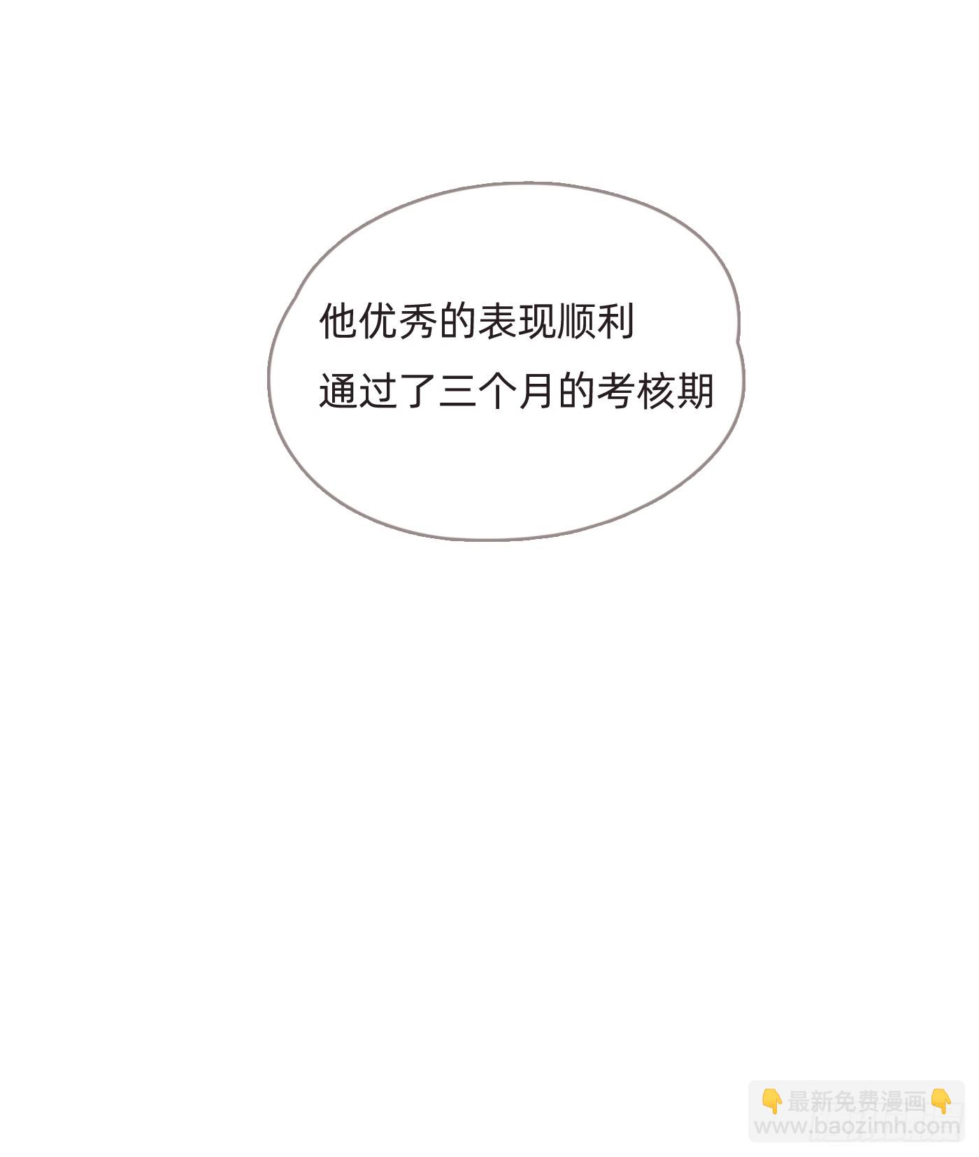 Ch.104 送我回家的人(1/2)-第107话