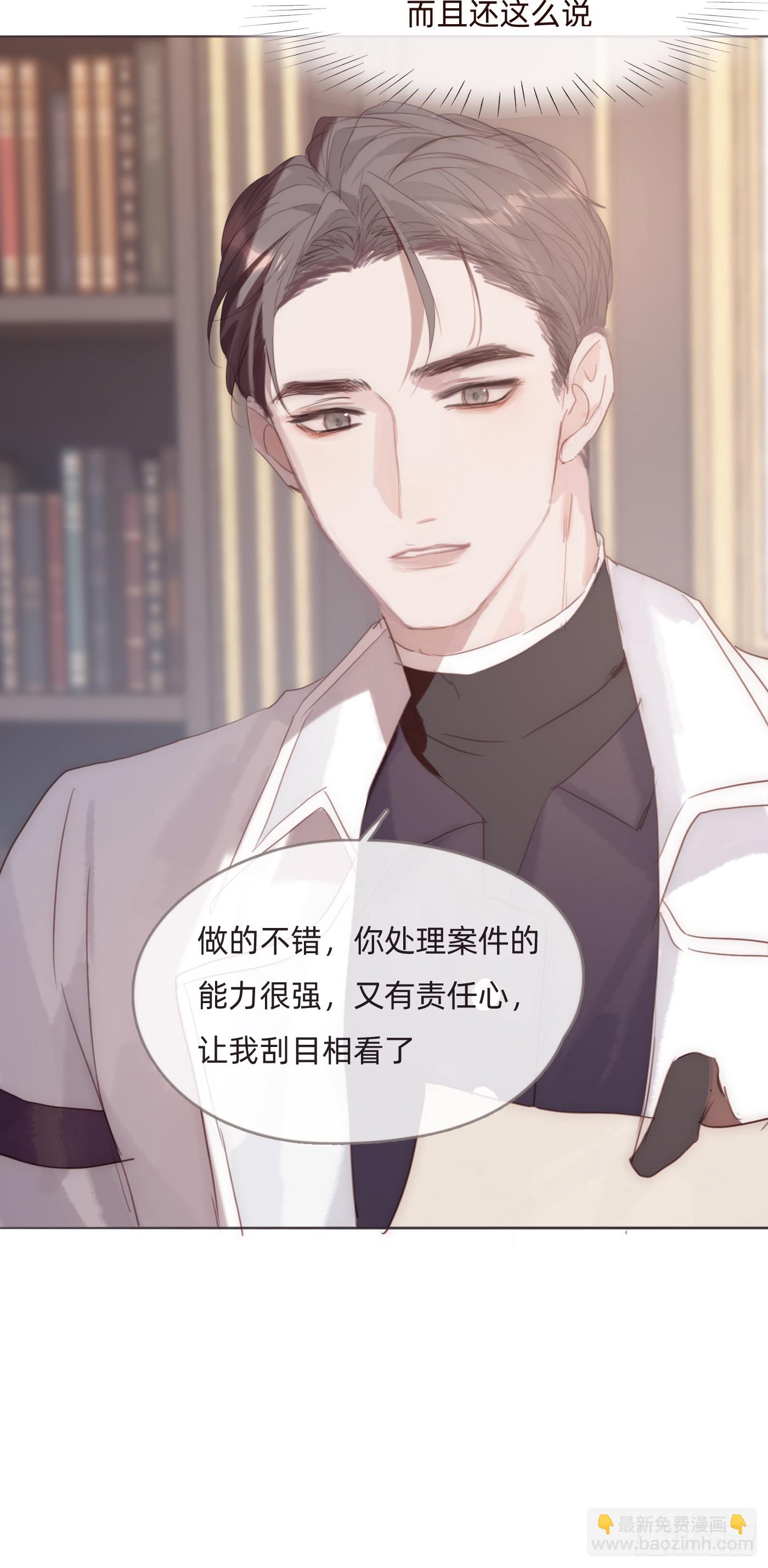 Ch.104 送我回家的人(1/2)-第107话