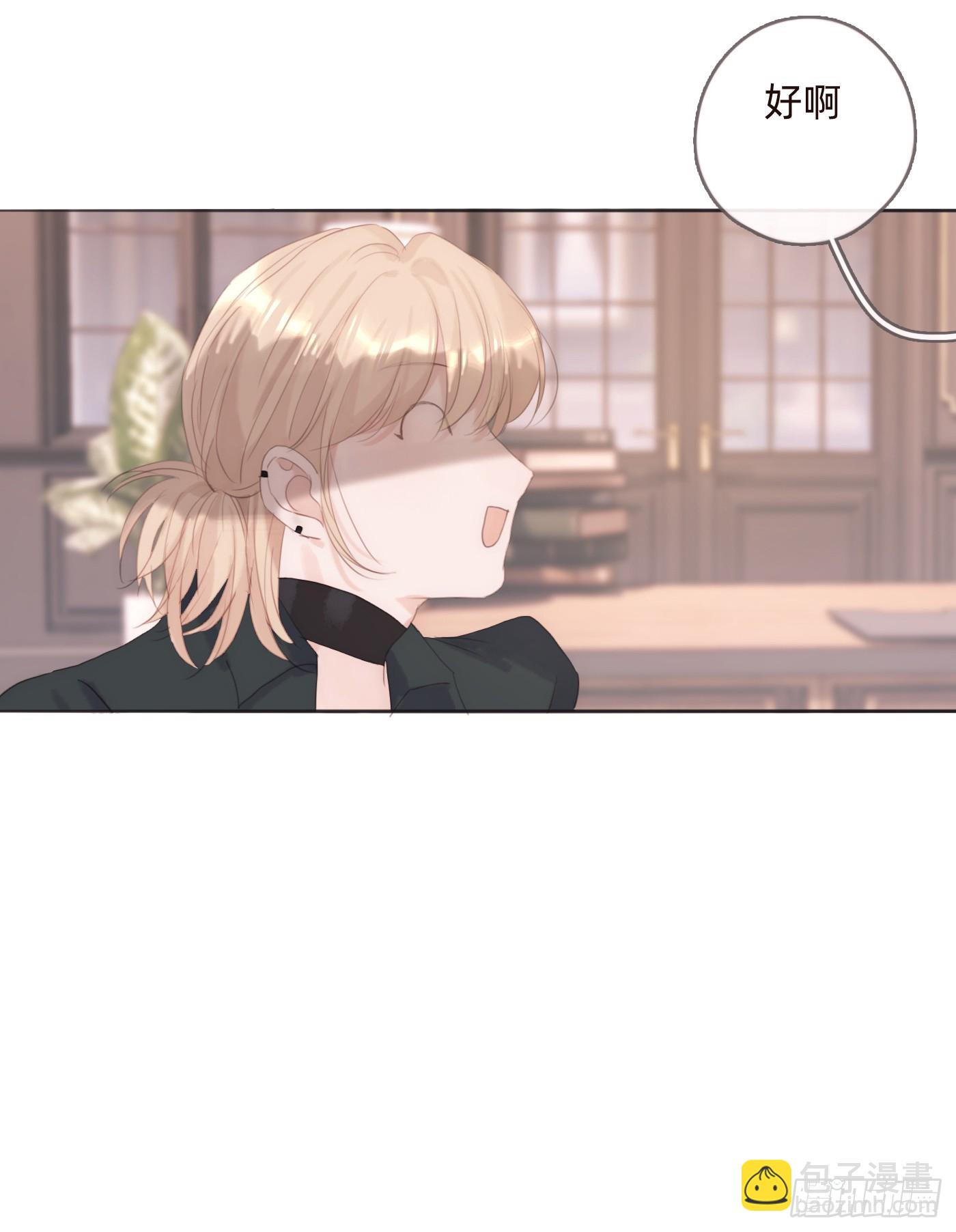 Ch.104 送我回家的人(1/2)-第107话