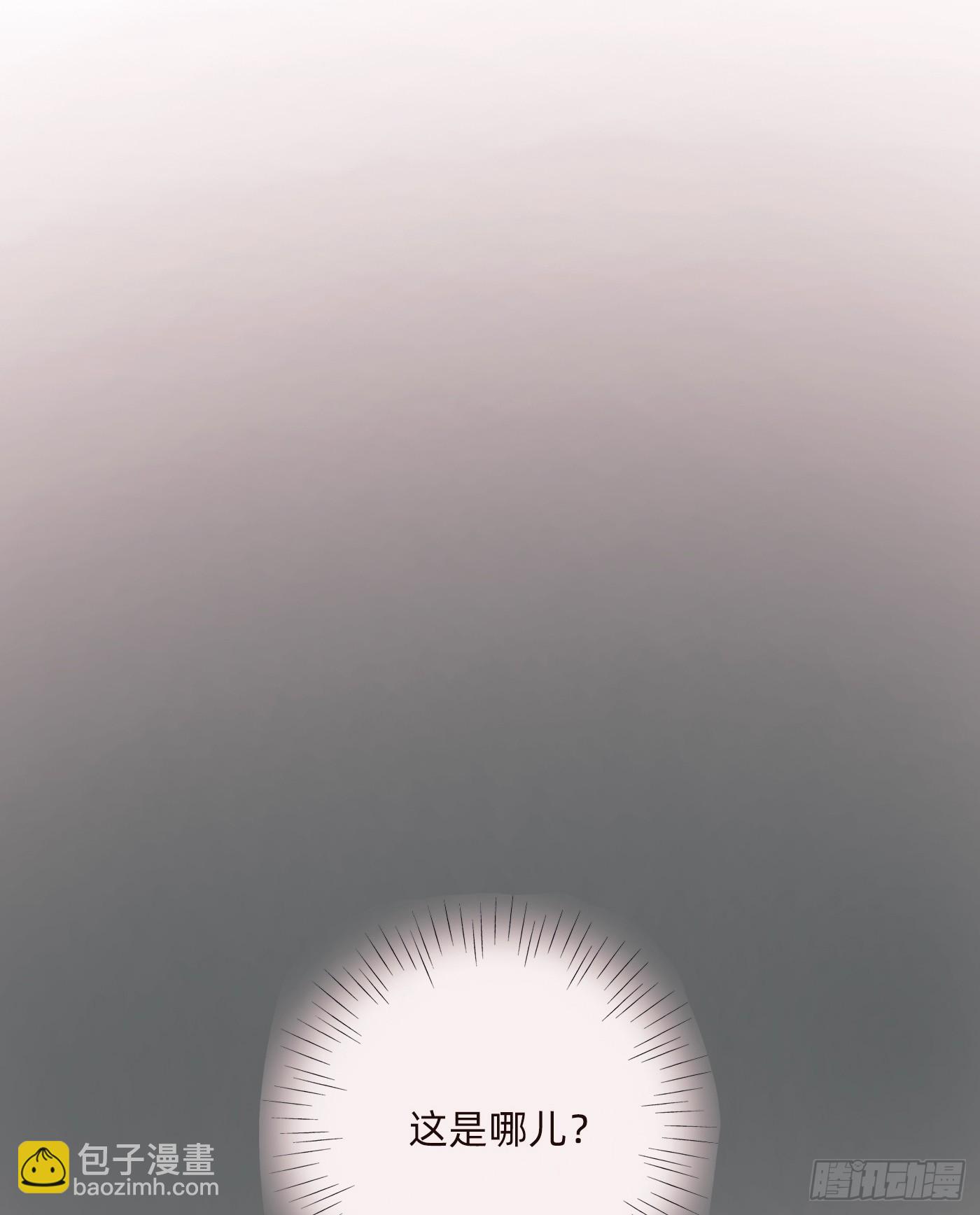 Ch.104 送我回家的人(1/2)-第107话