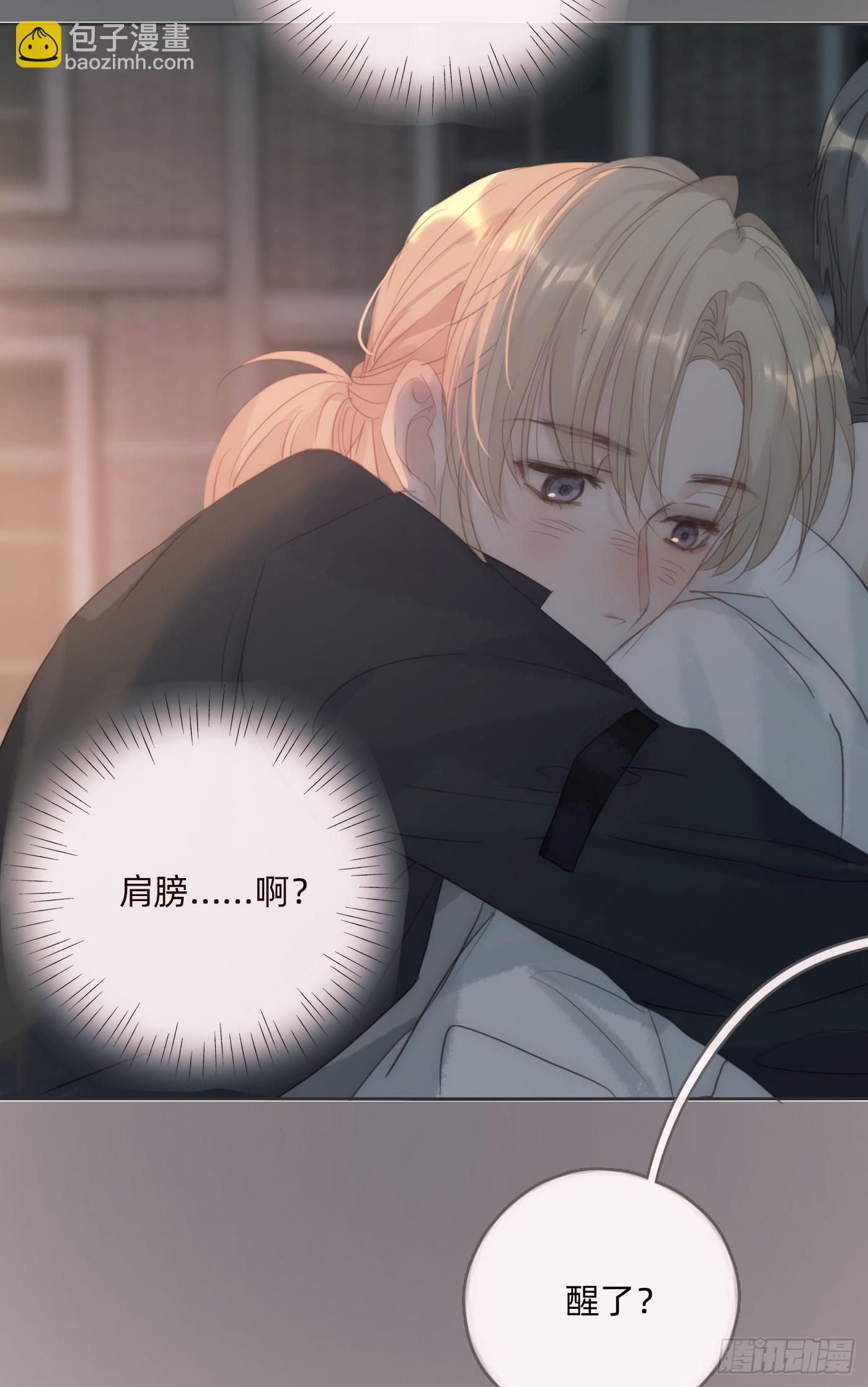Ch.104 送我回家的人(1/2)-第107话