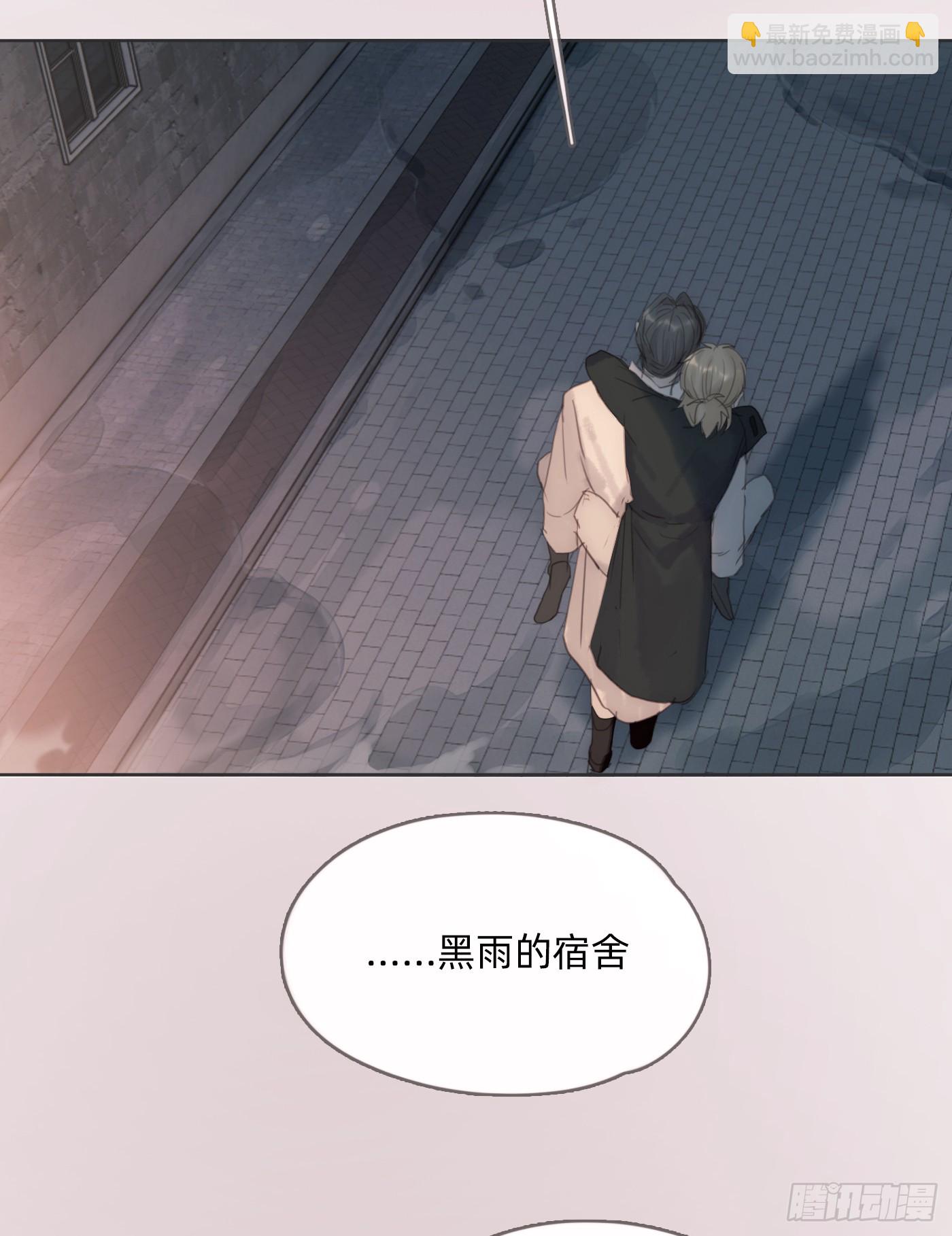 Ch.104 送我回家的人(1/2)-第107话