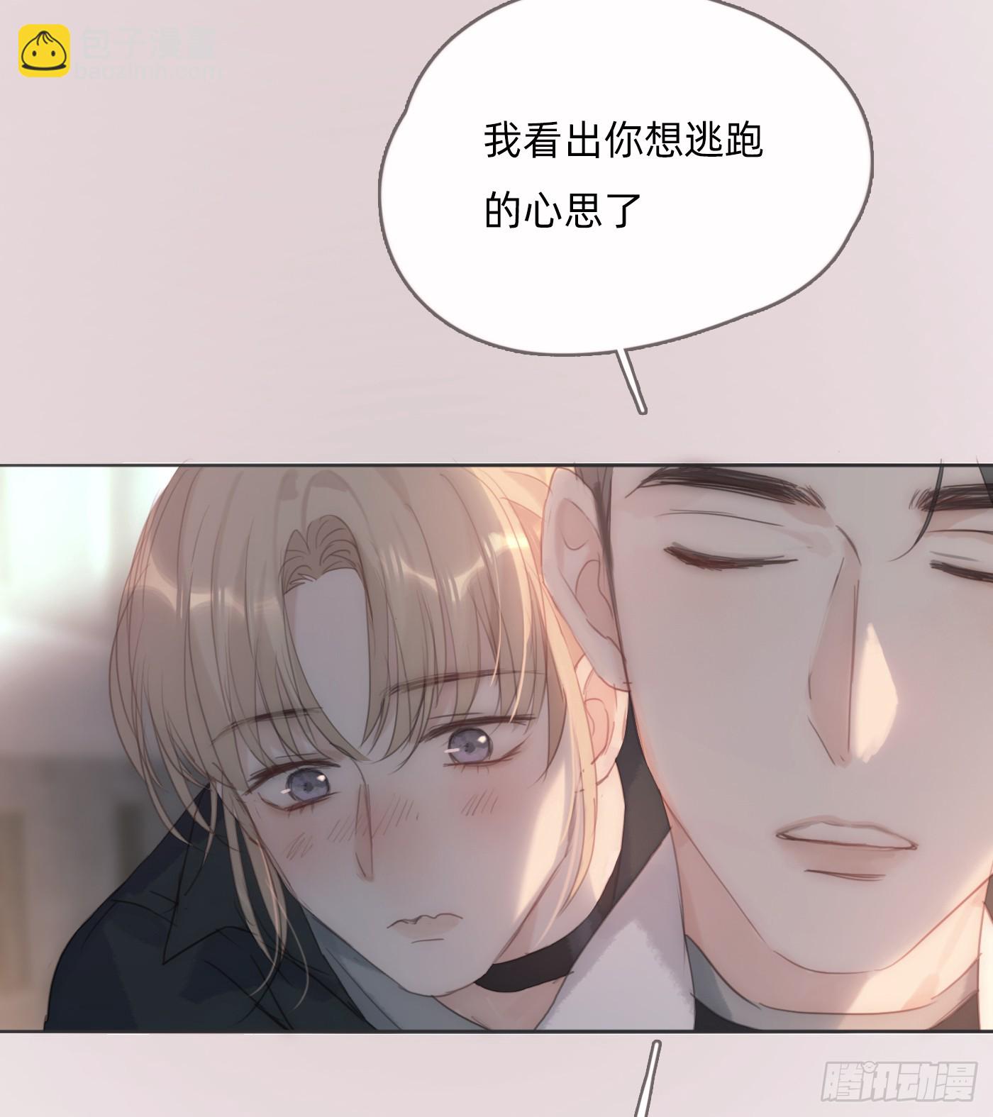 Ch.104 送我回家的人(1/2)-第107话