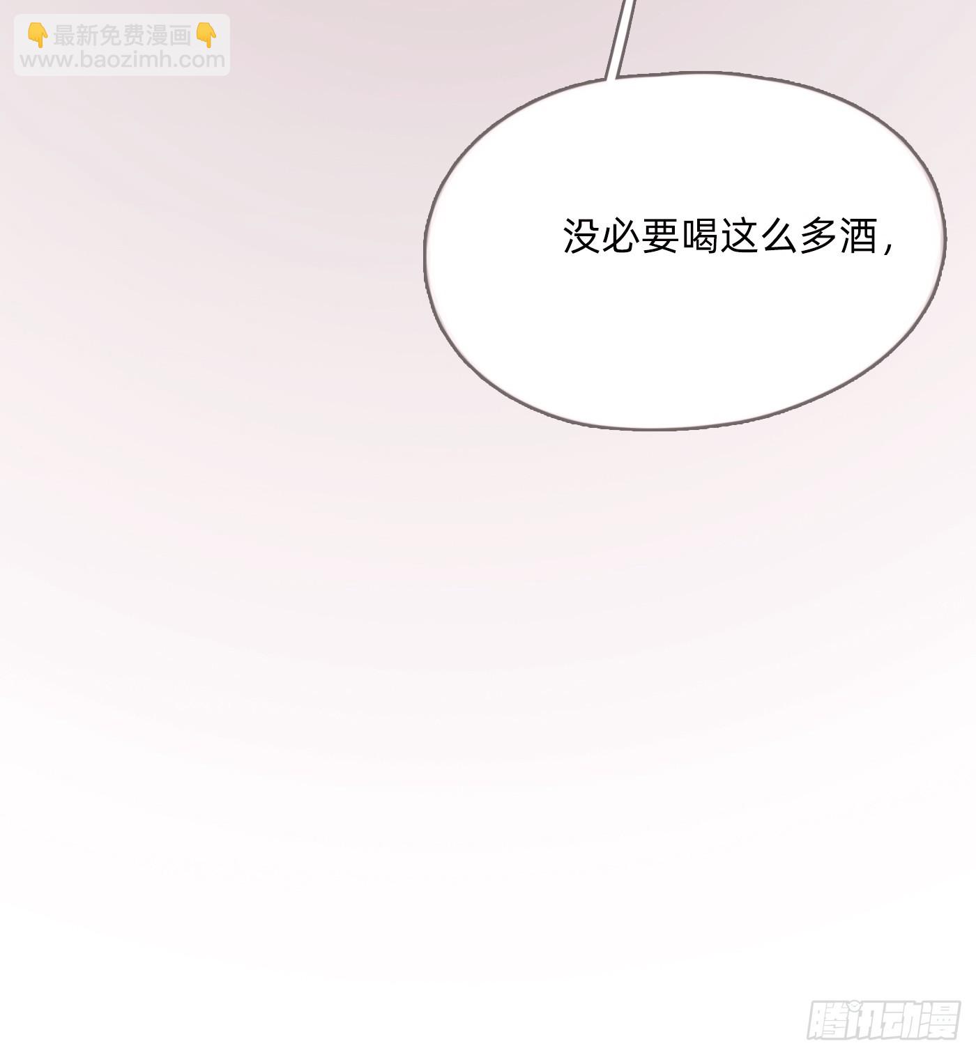 Ch.104 送我回家的人(1/2)-第107话