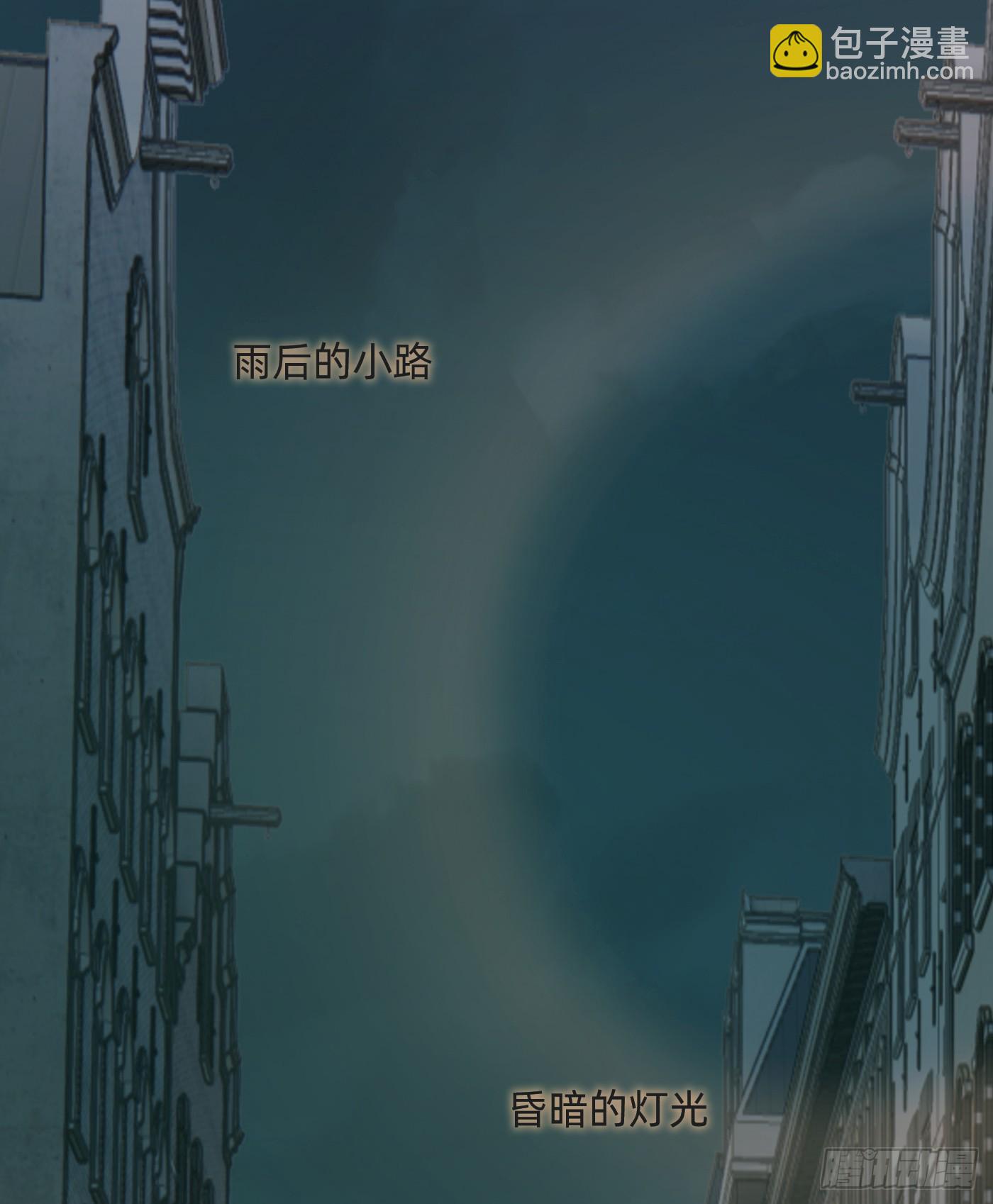 Ch.104 送我回家的人(1/2)-第107话