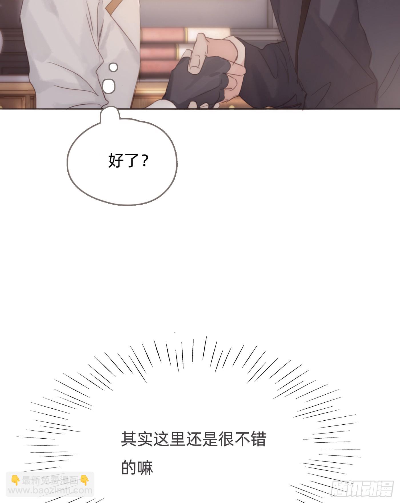 Ch.104 送我回家的人(1/2)-第107话