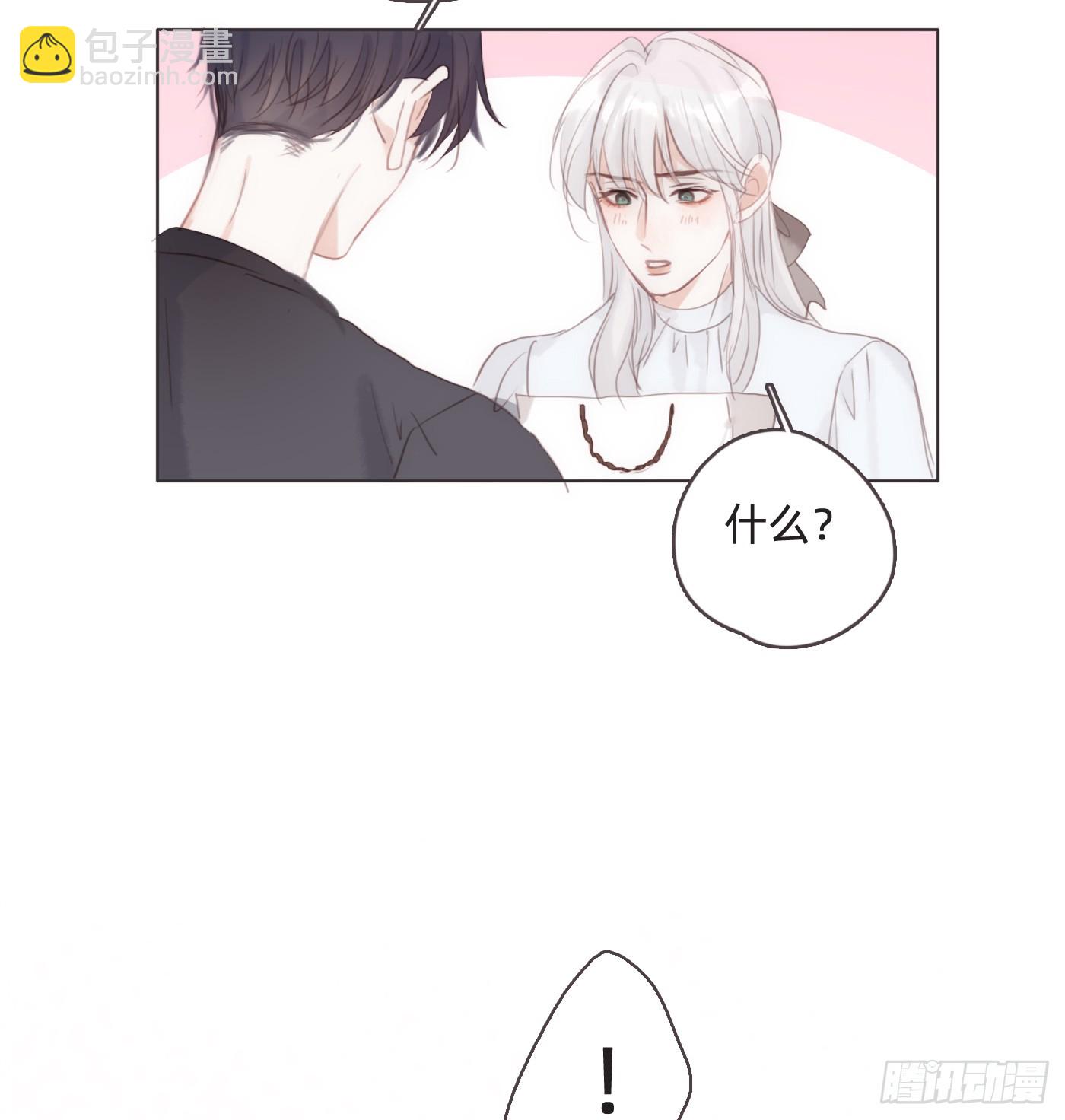 加兰生日小图图-第109话