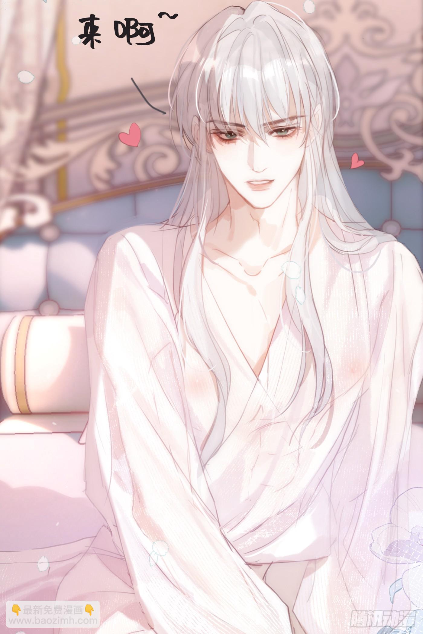 加兰生日小图图-第109话