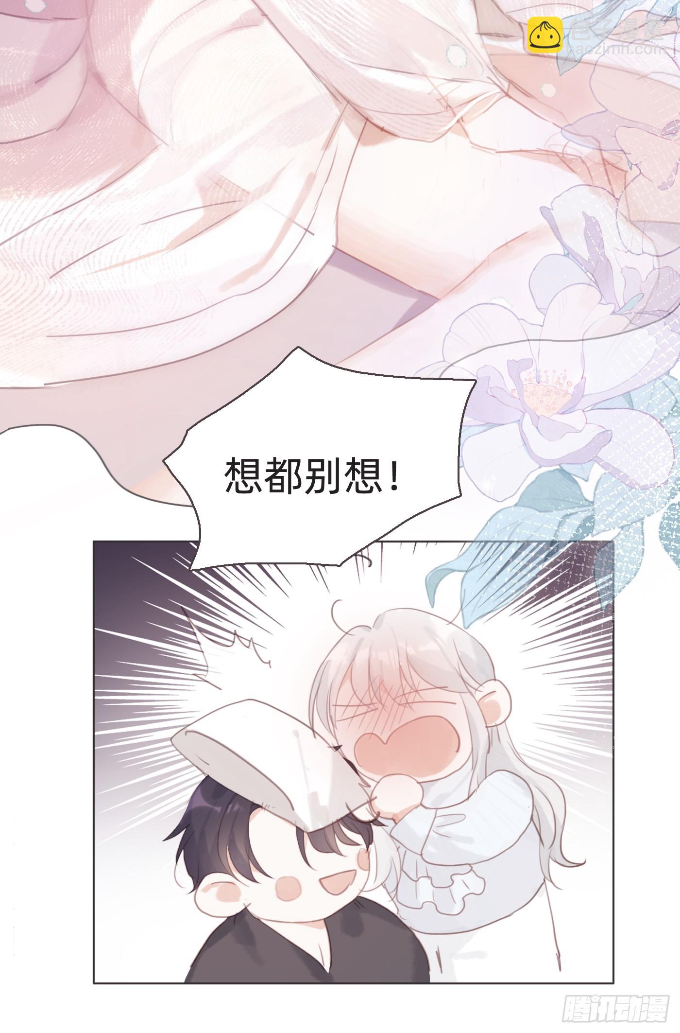 加兰生日小图图-第109话