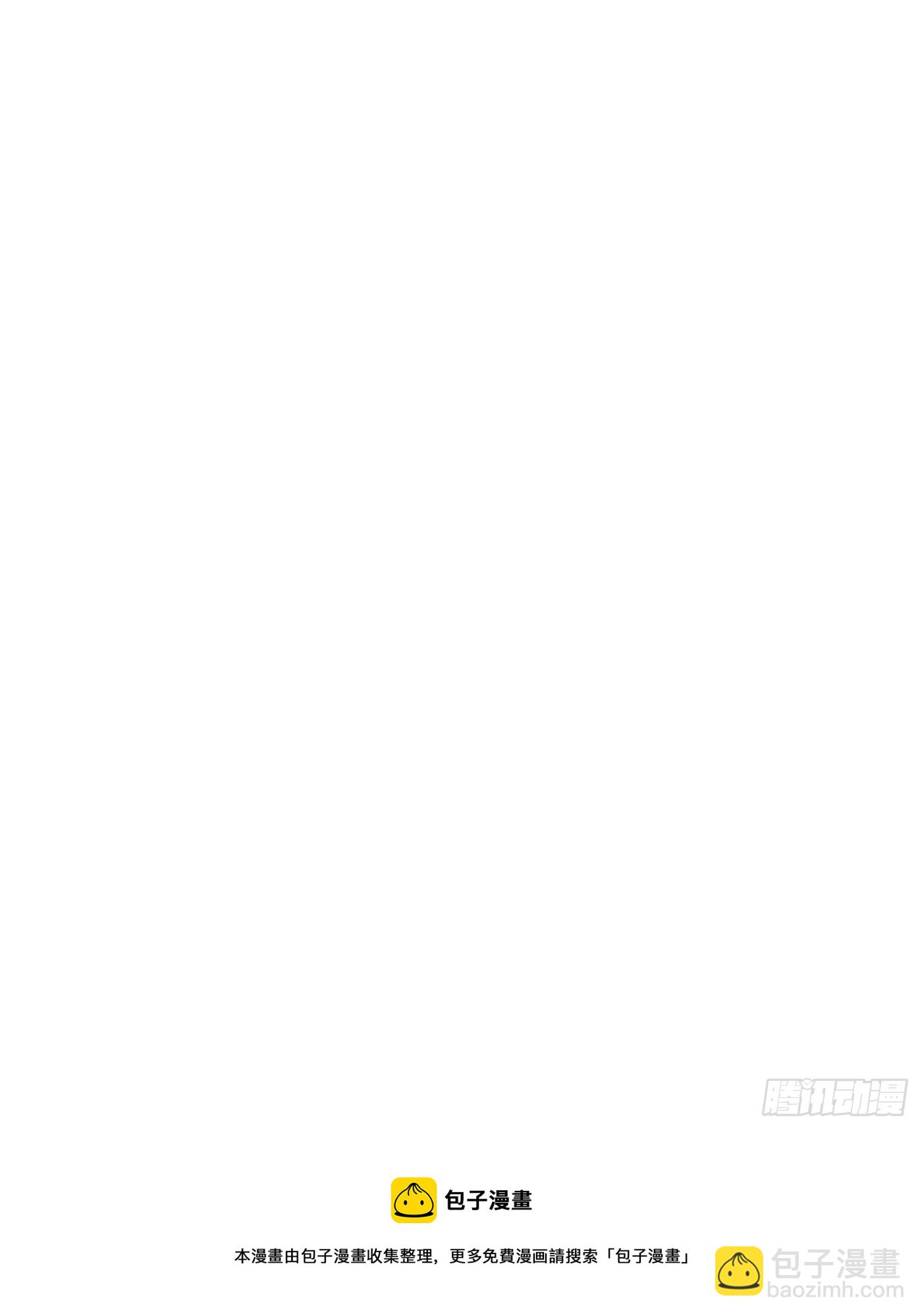 加兰生日小图图-第109话