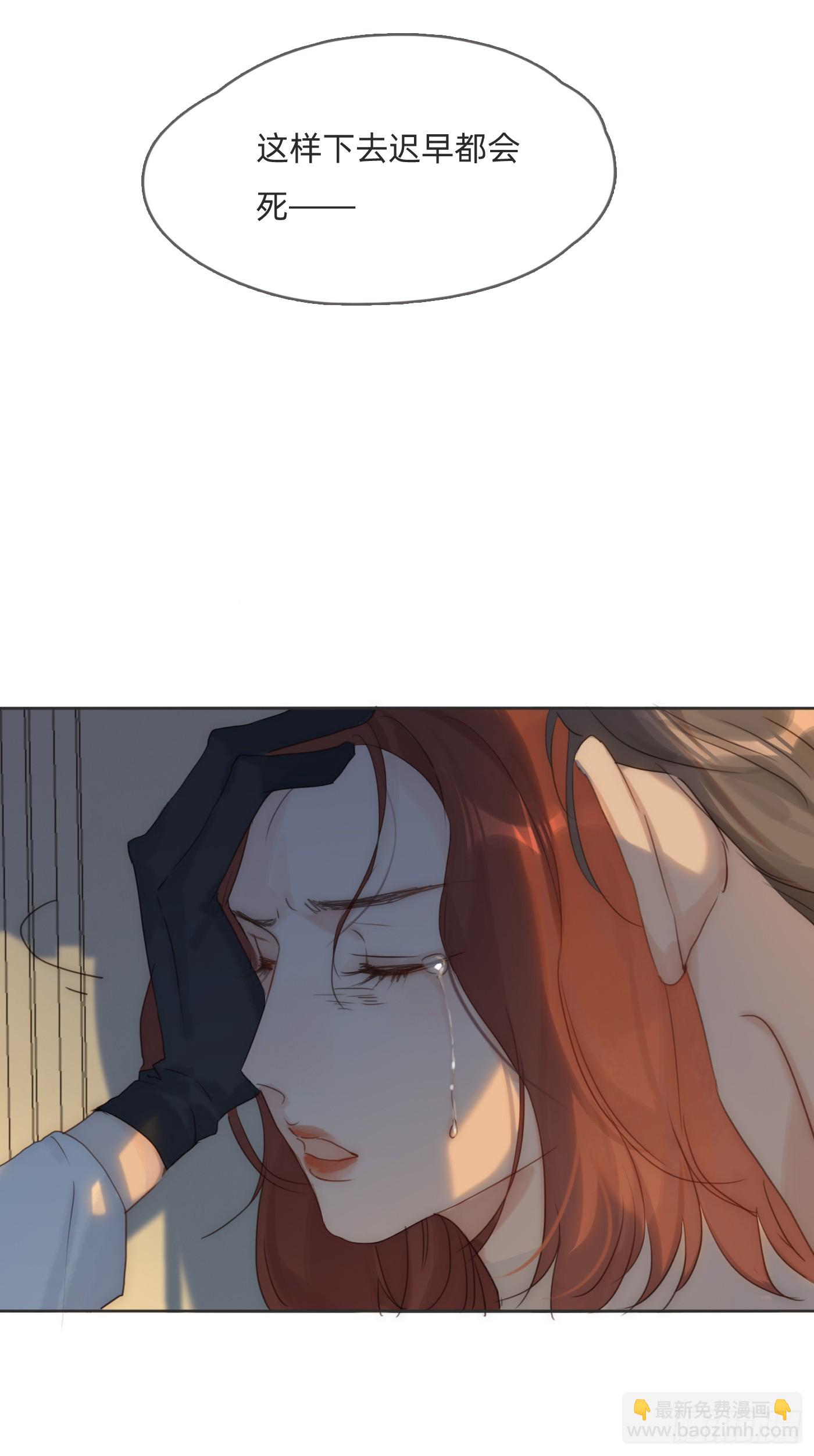 Ch.107 一直等待着(1/2)-第111话