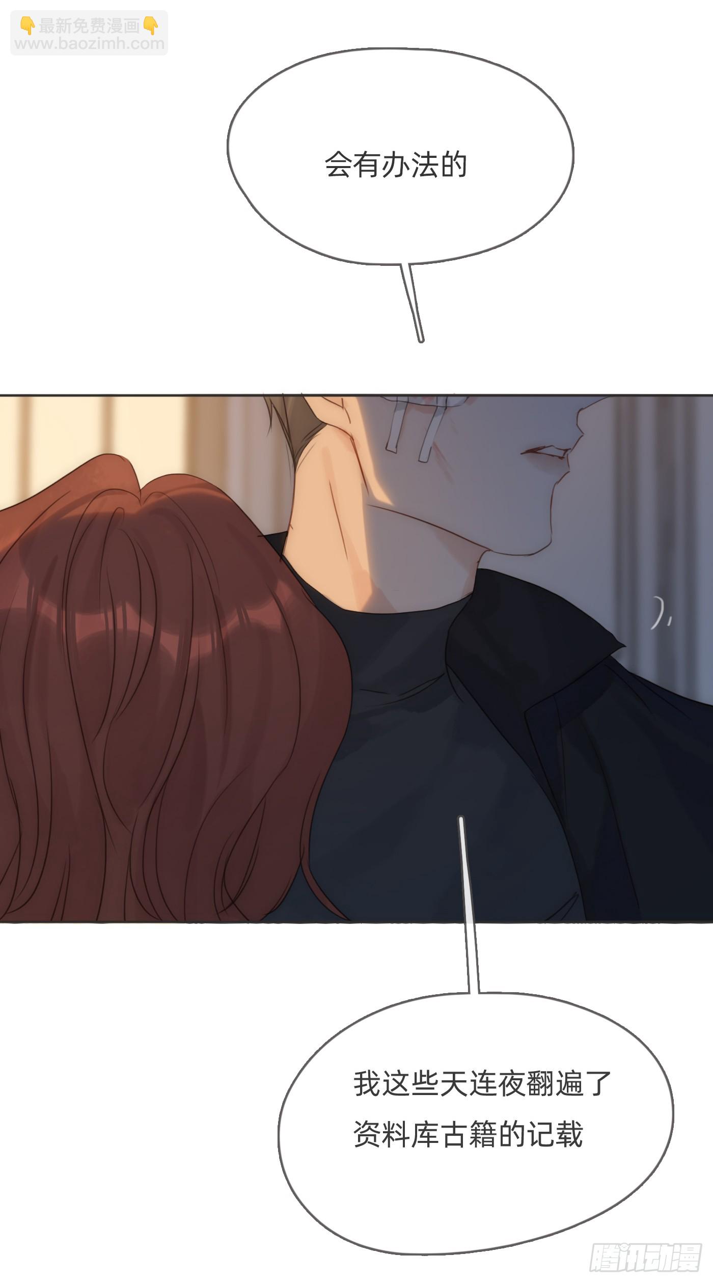 Ch.107 一直等待着(1/2)-第111话
