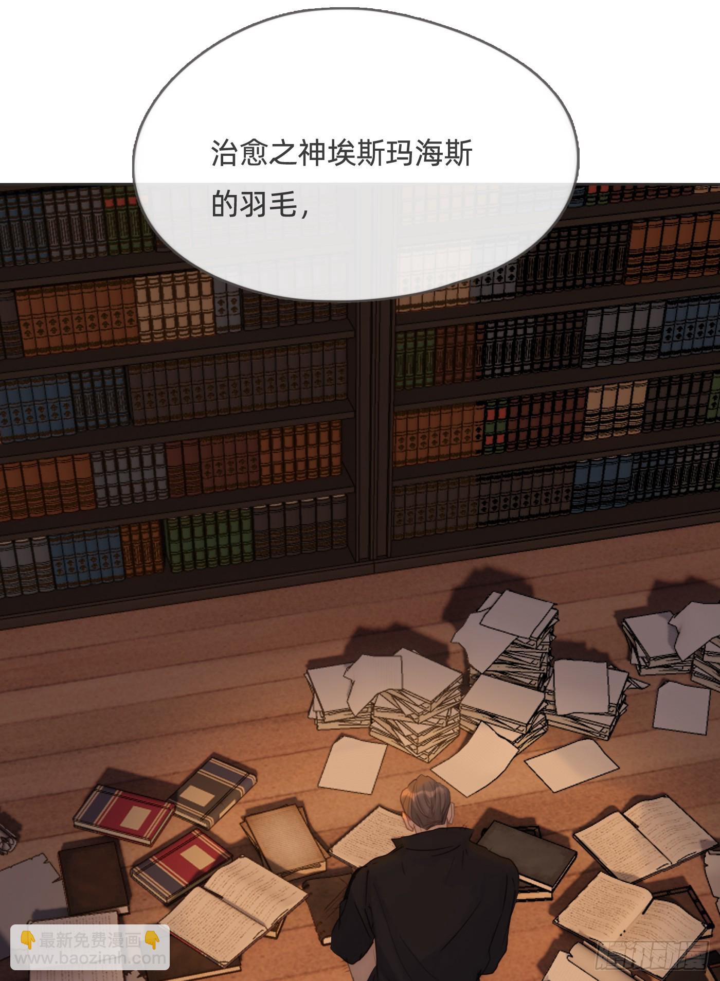 Ch.107 一直等待着(1/2)-第111话