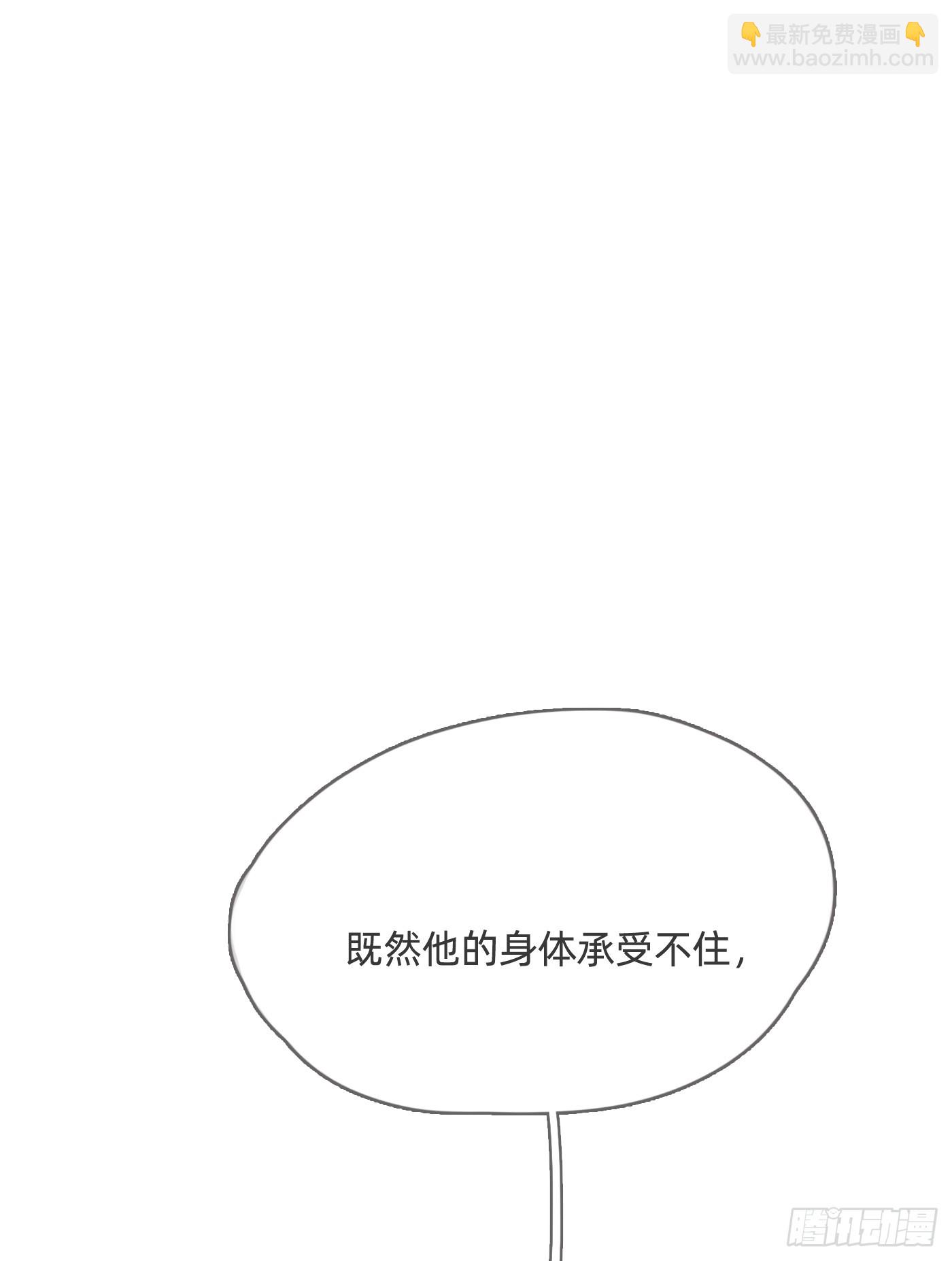 Ch.107 一直等待着(1/2)-第111话
