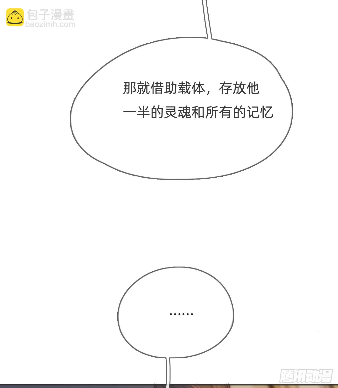 Ch.107 一直等待着(1/2)-第111话