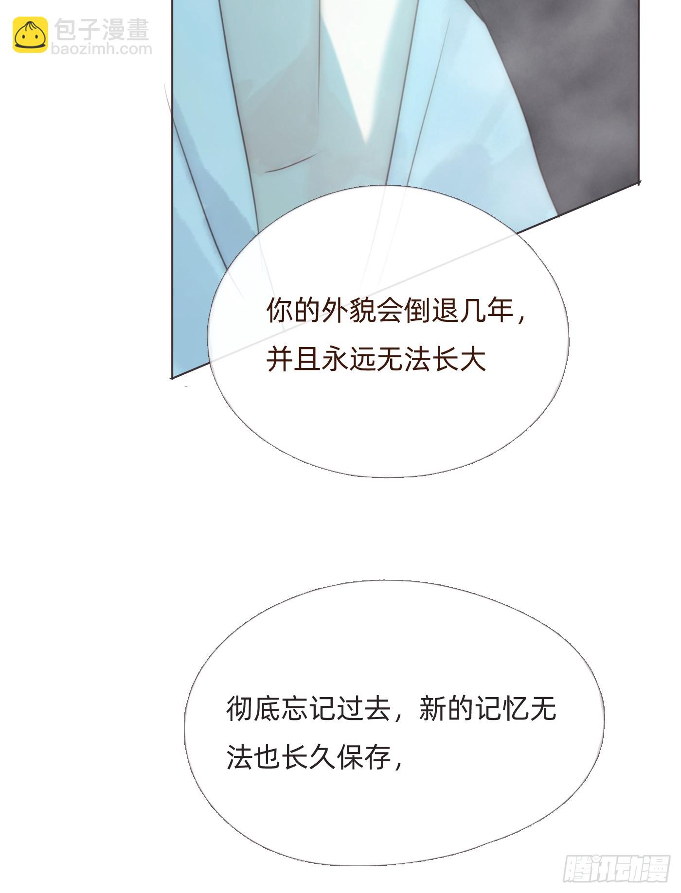 Ch.107 一直等待着(1/2)-第111话