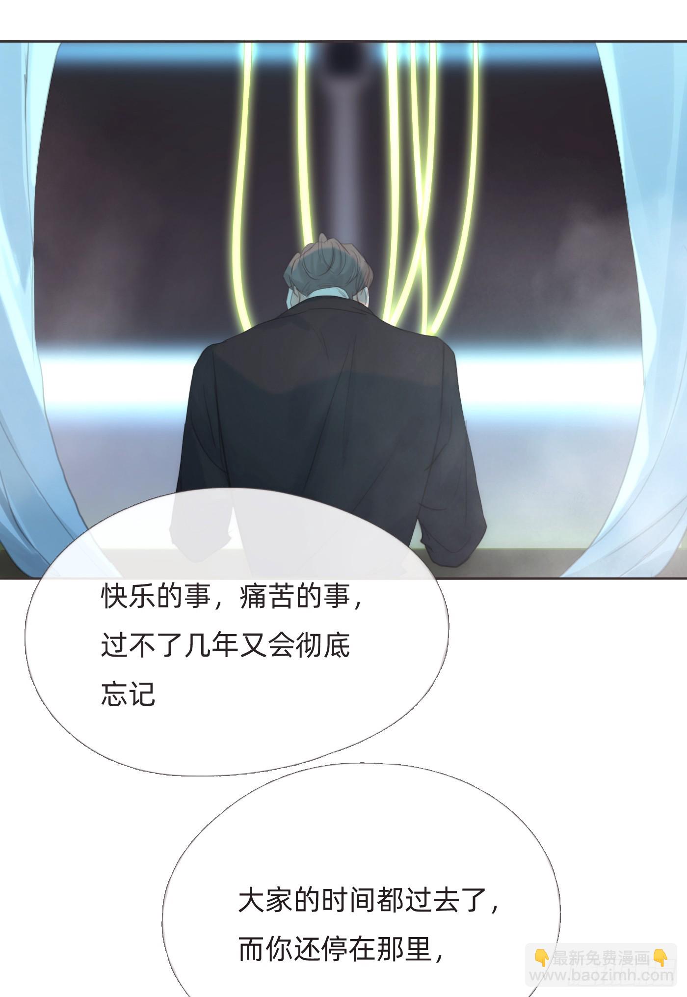 Ch.107 一直等待着(1/2)-第111话