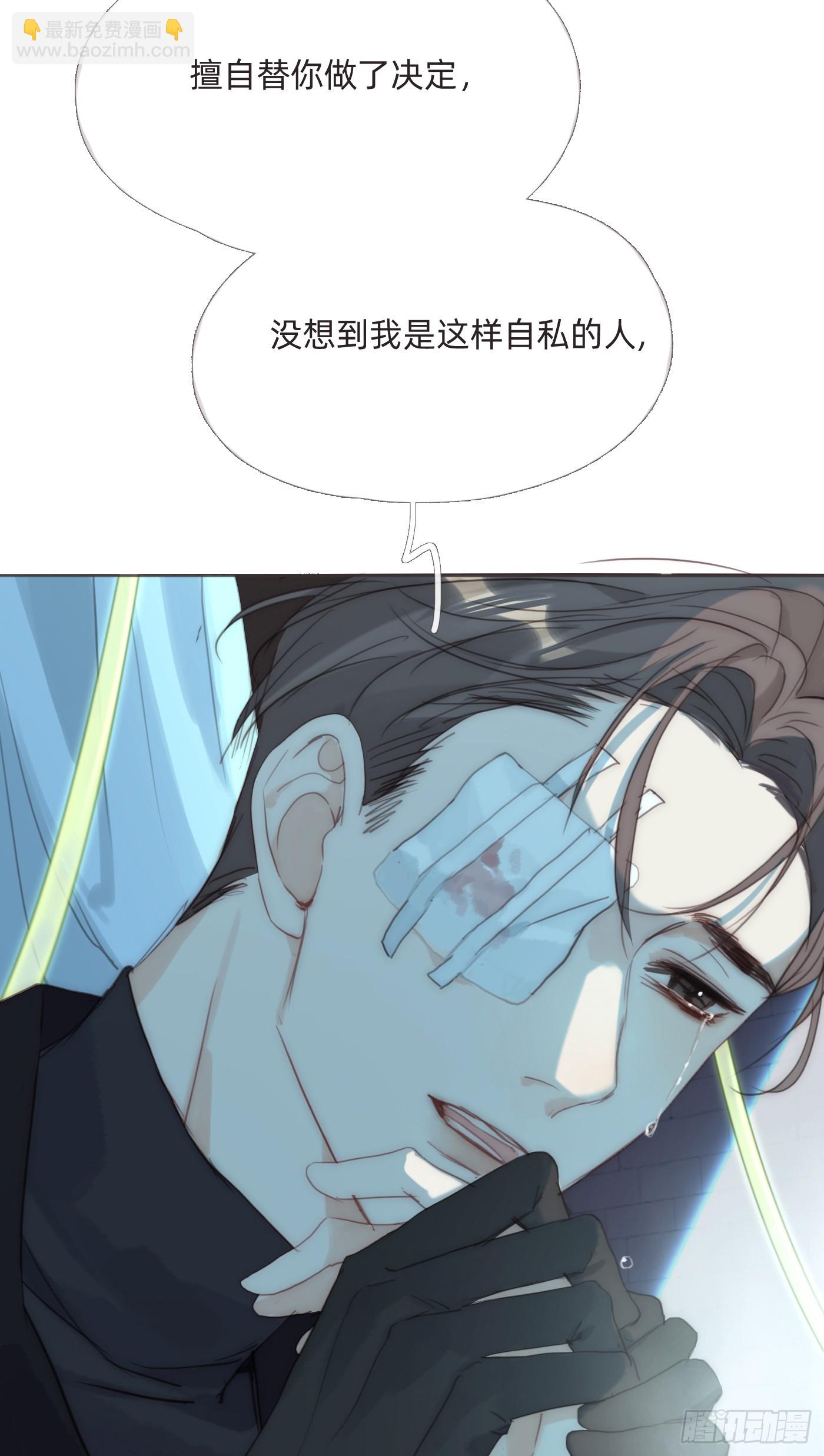 Ch.107 一直等待着(1/2)-第111话