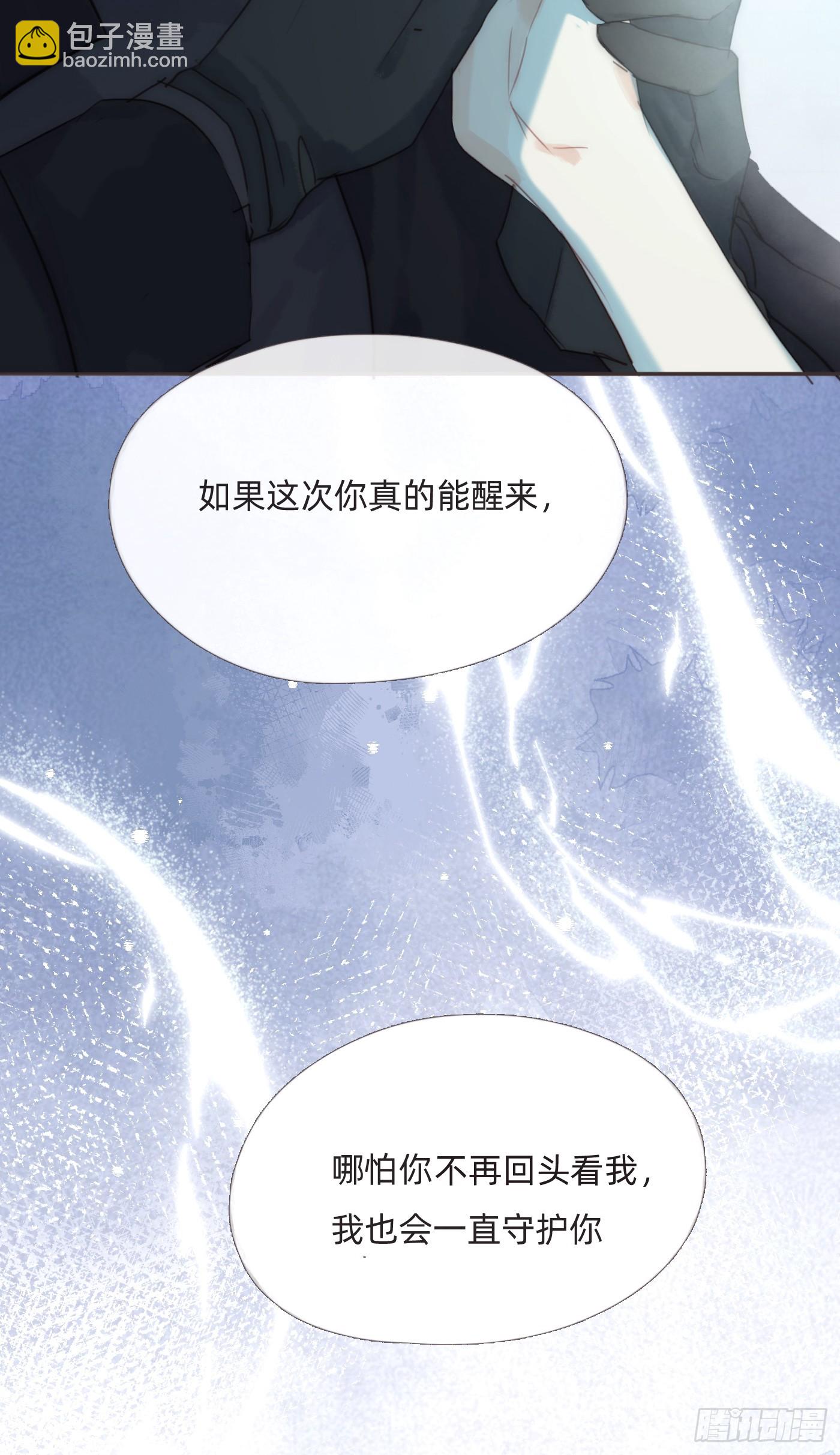 Ch.107 一直等待着(1/2)-第111话