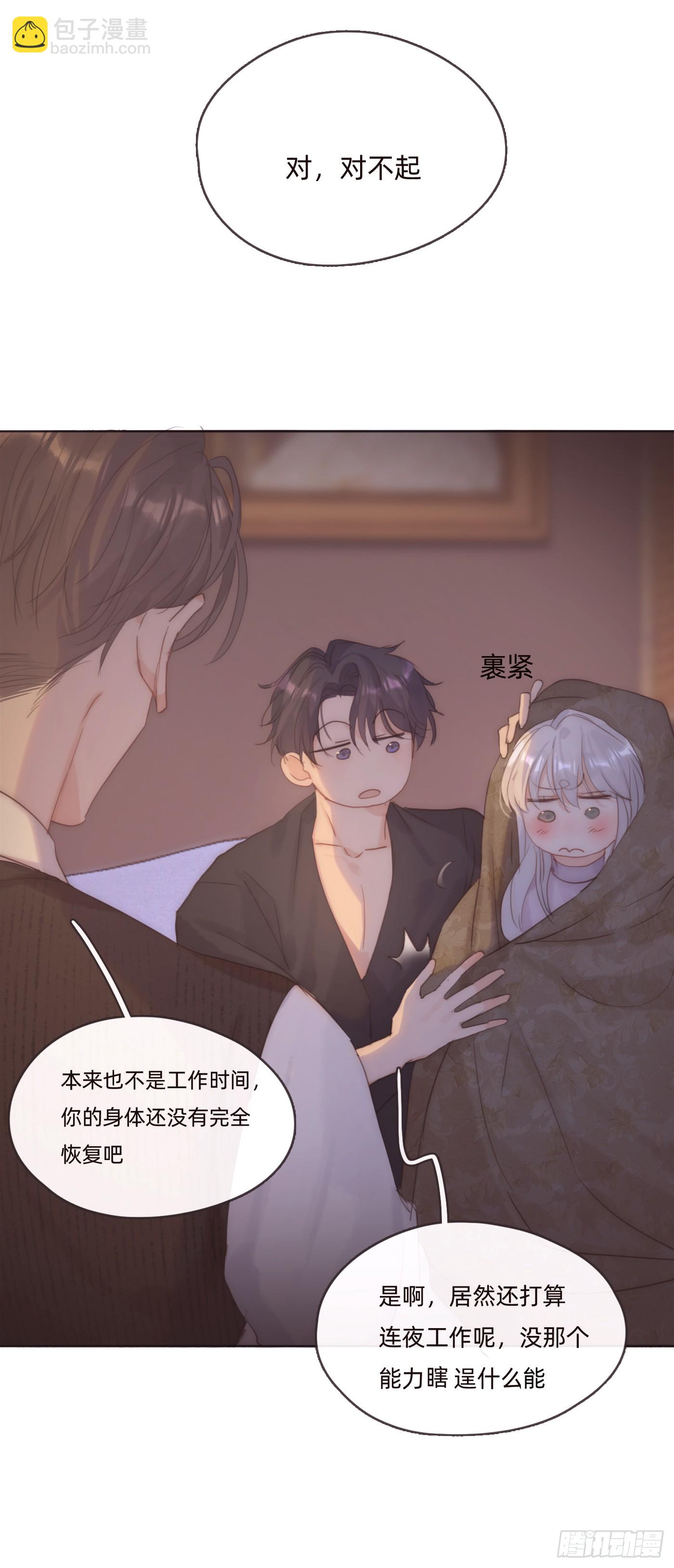 Ch.107 一直等待着(1/2)-第111话