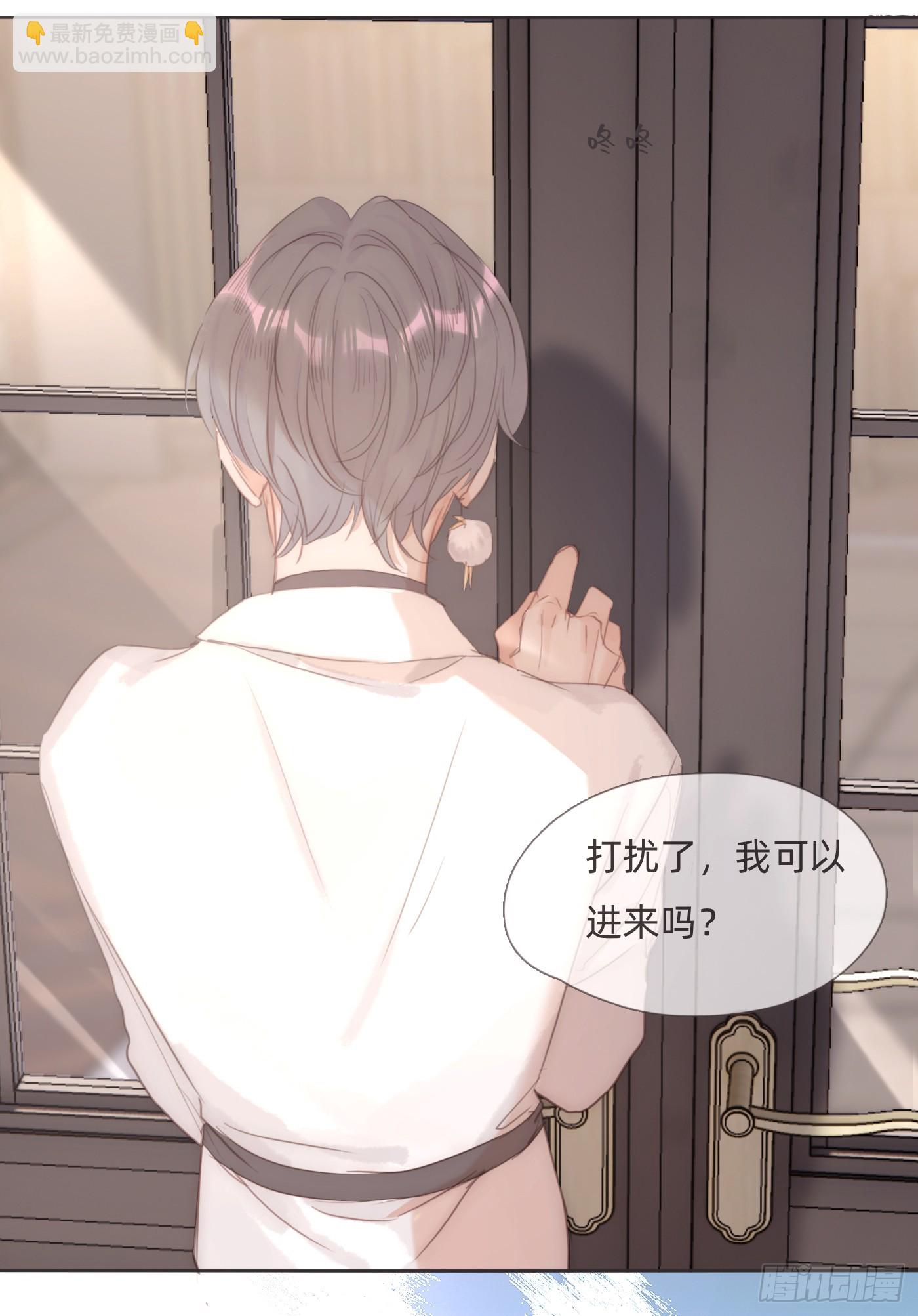 Ch.107 一直等待着(1/2)-第111话