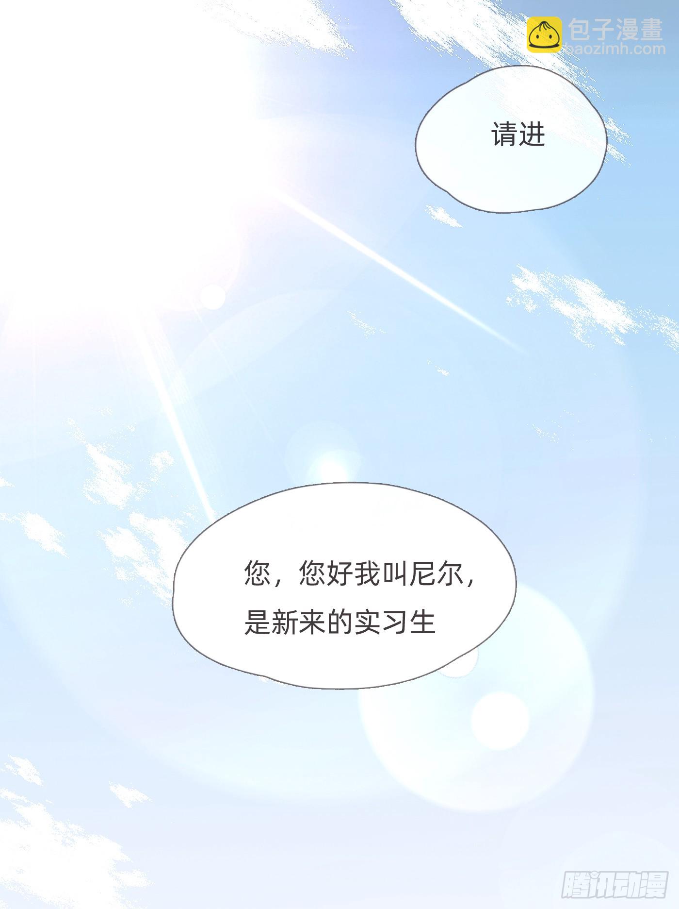 Ch.107 一直等待着(1/2)-第111话
