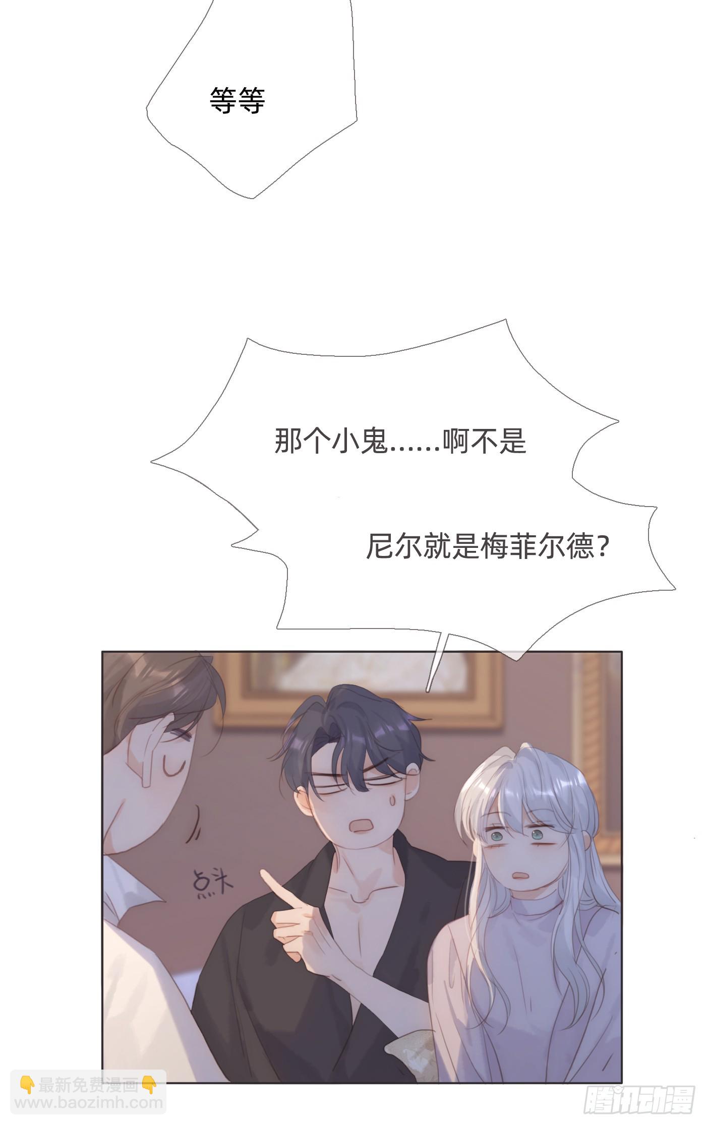 Ch.107 一直等待着(1/2)-第111话