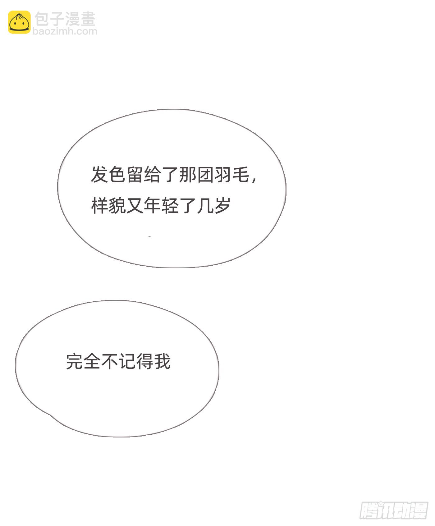 Ch.107 一直等待着(1/2)-第111话