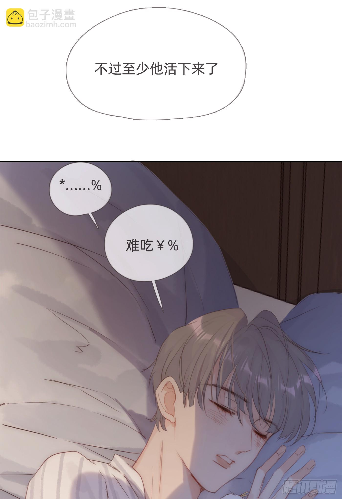 Ch.107 一直等待着(1/2)-第111话