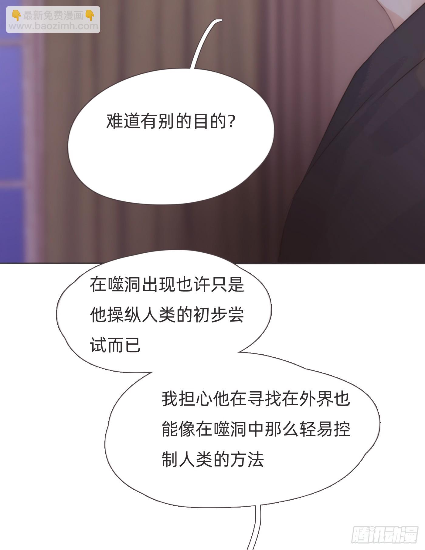 Ch.107 一直等待着(1/2)-第111话