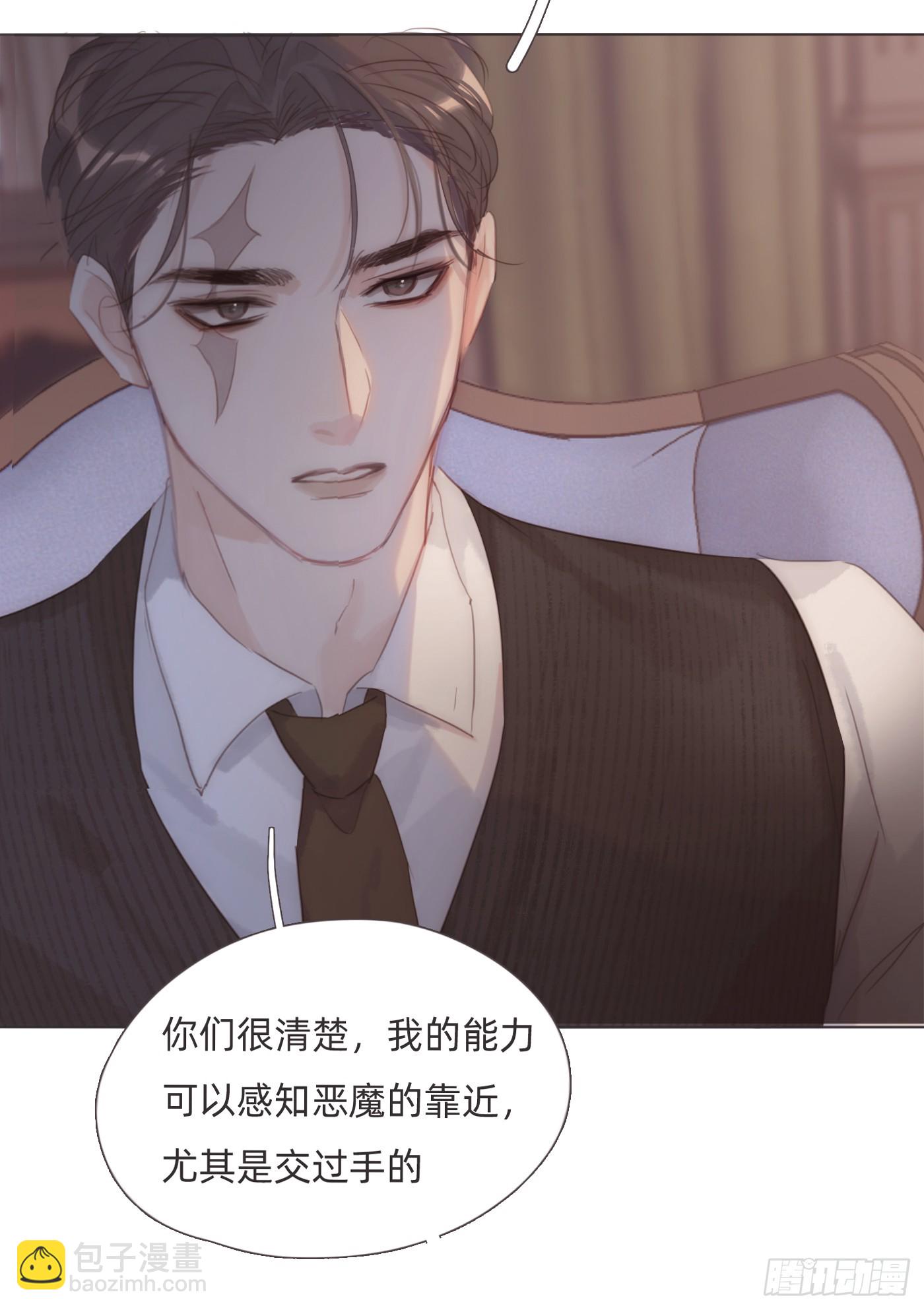 Ch.107 一直等待着(1/2)-第111话