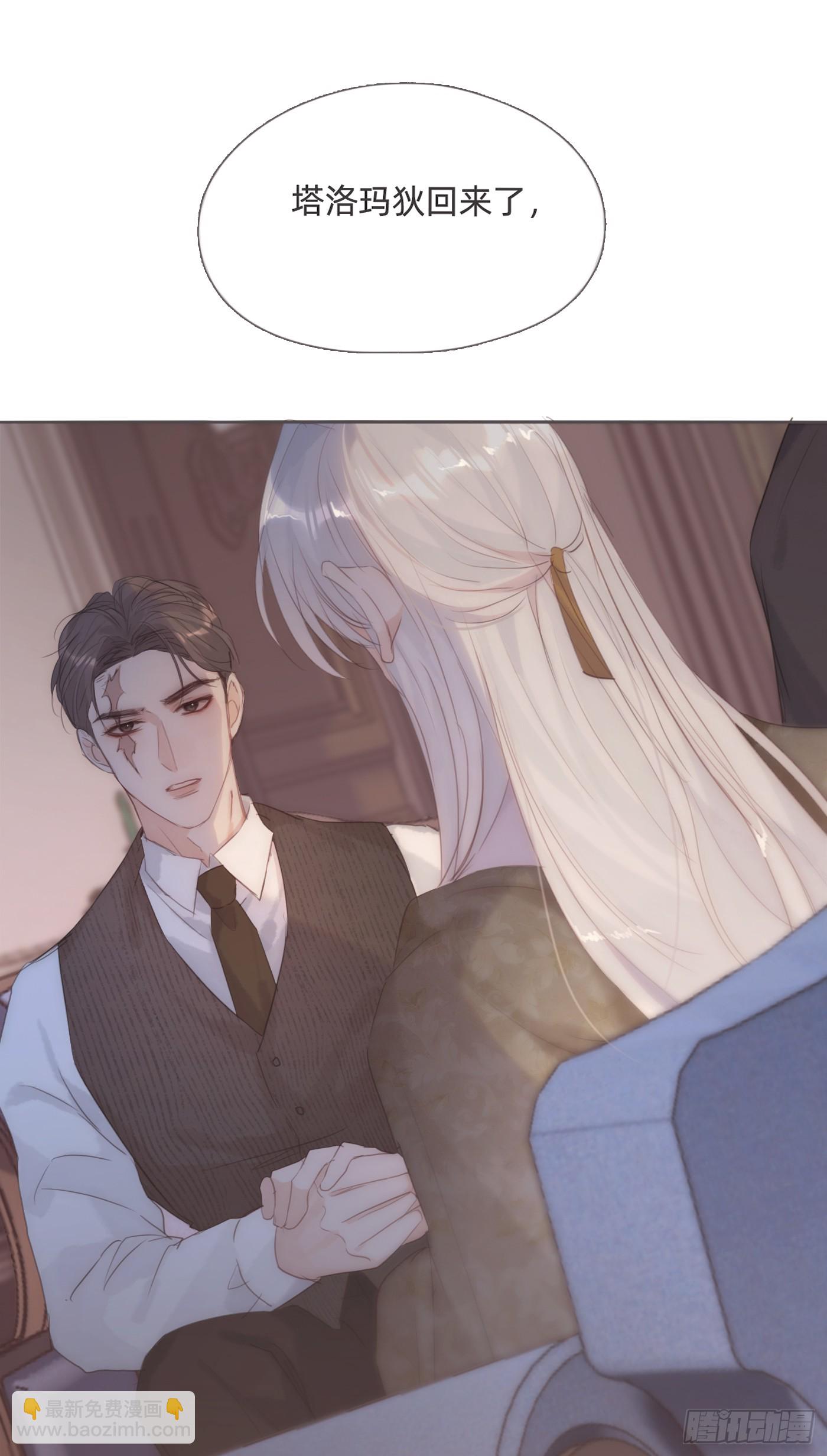 Ch.107 一直等待着(1/2)-第111话