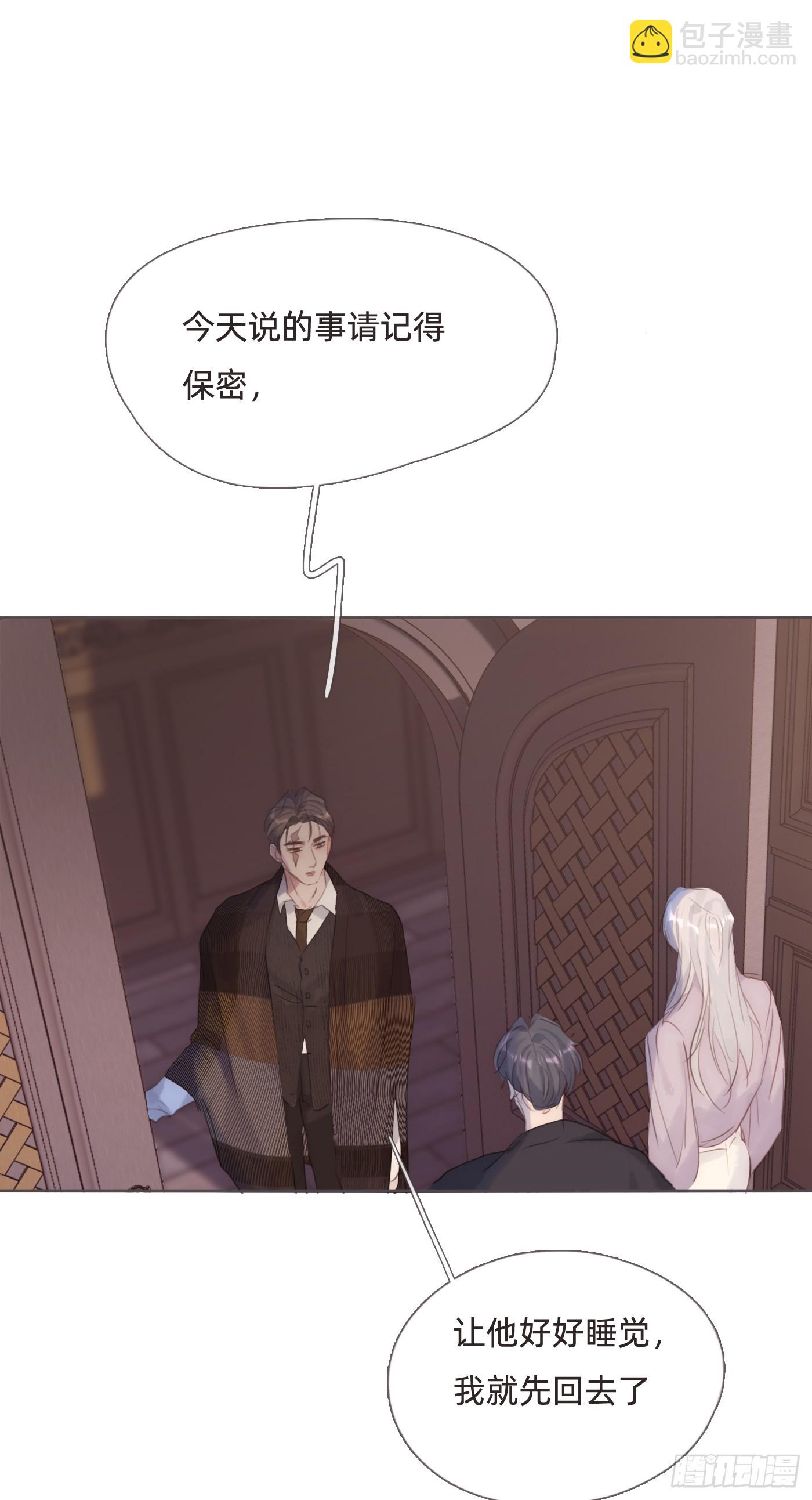Ch.107 一直等待着(1/2)-第111话